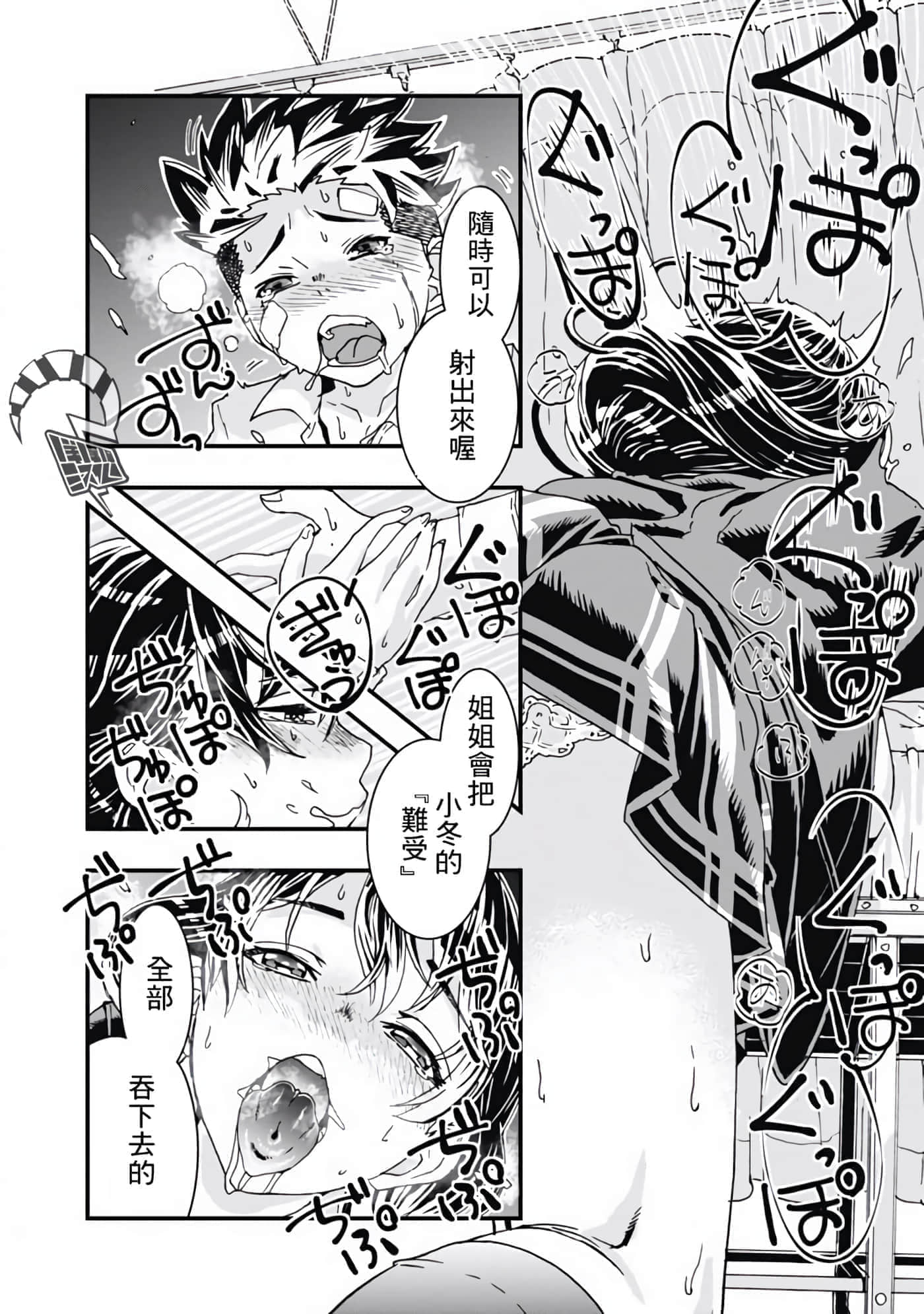 第 30 页