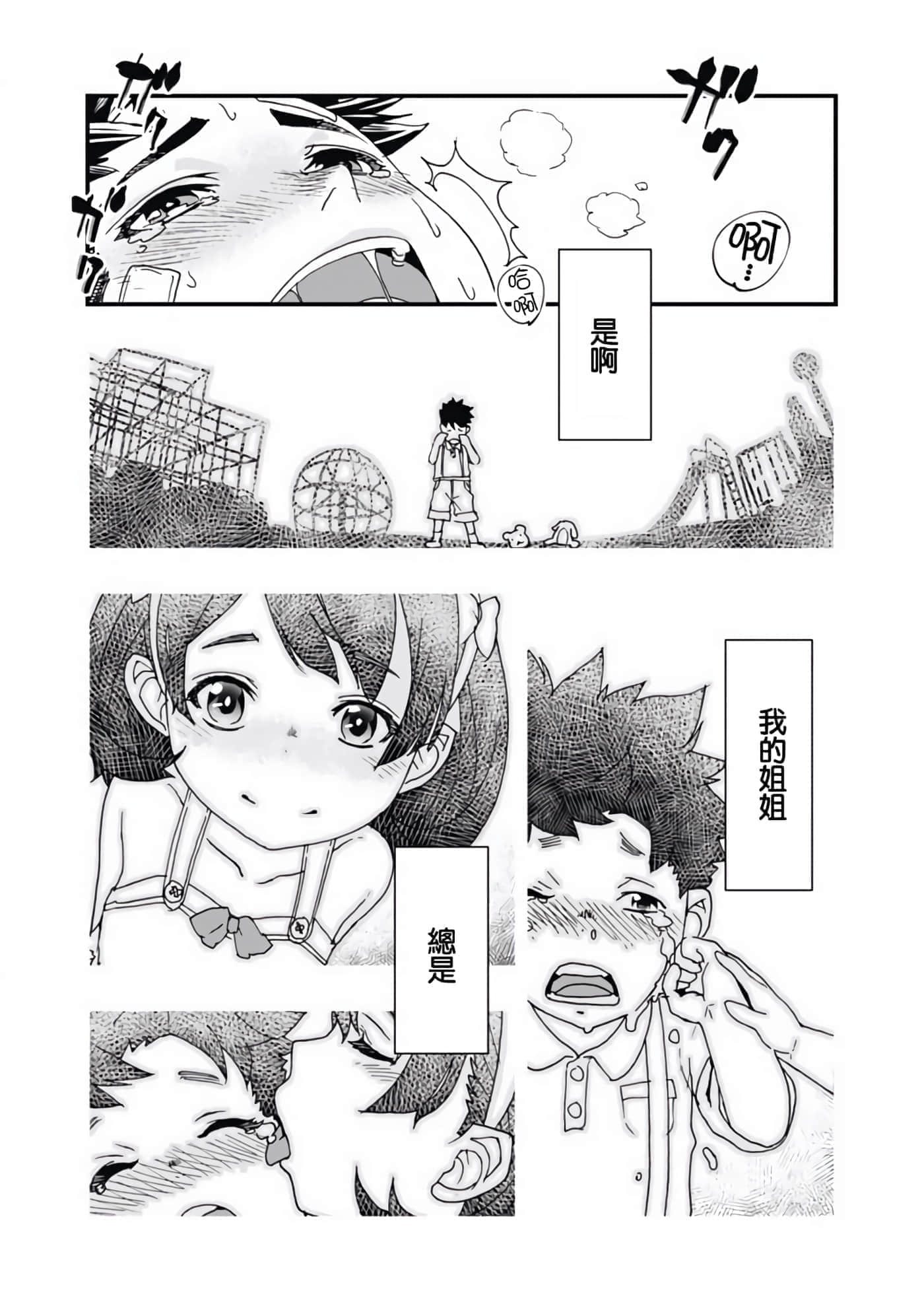 第 33 页
