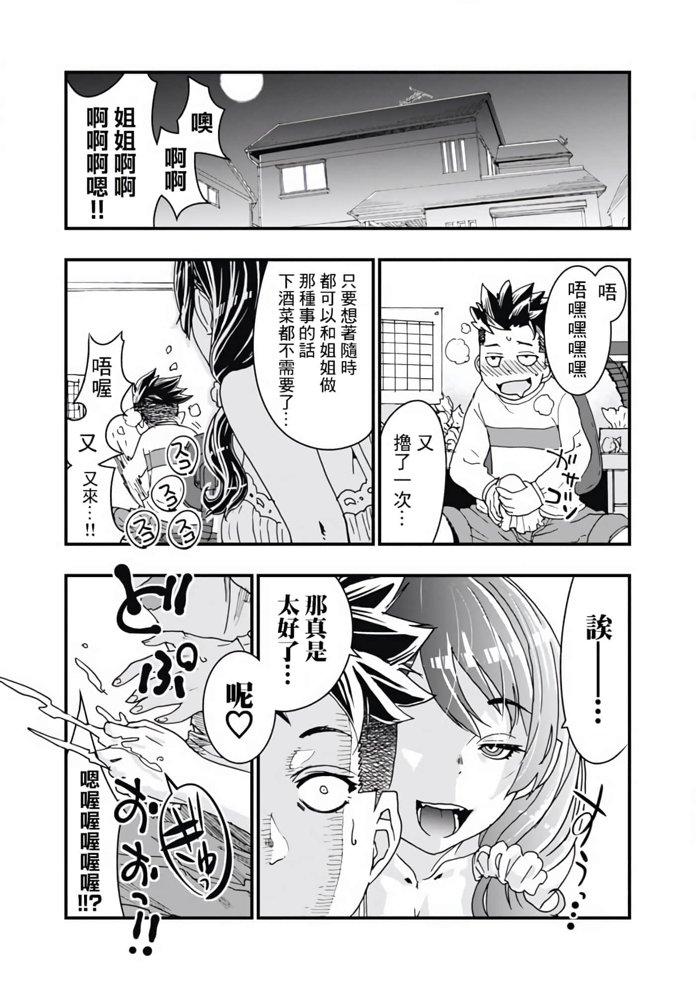 第 35 页