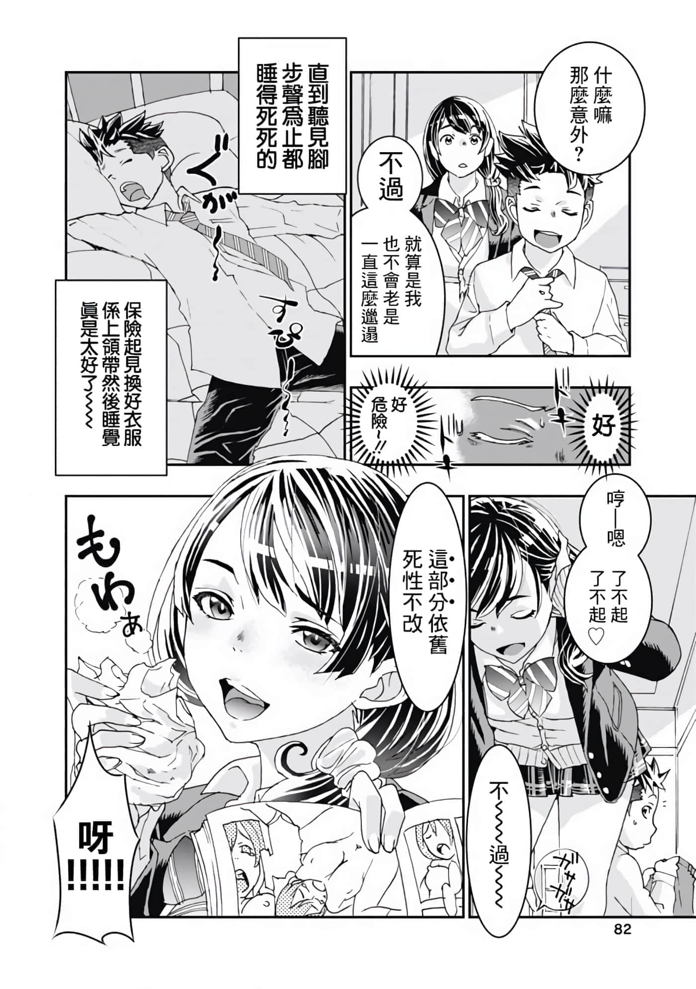 第 4 页