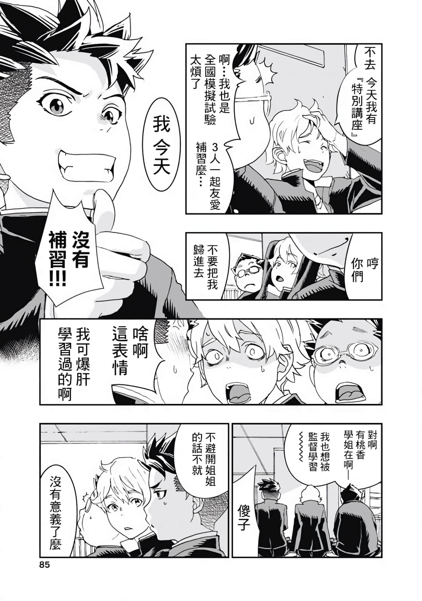 第 7 页