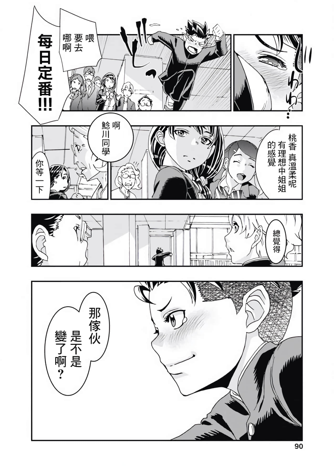 第 12 页