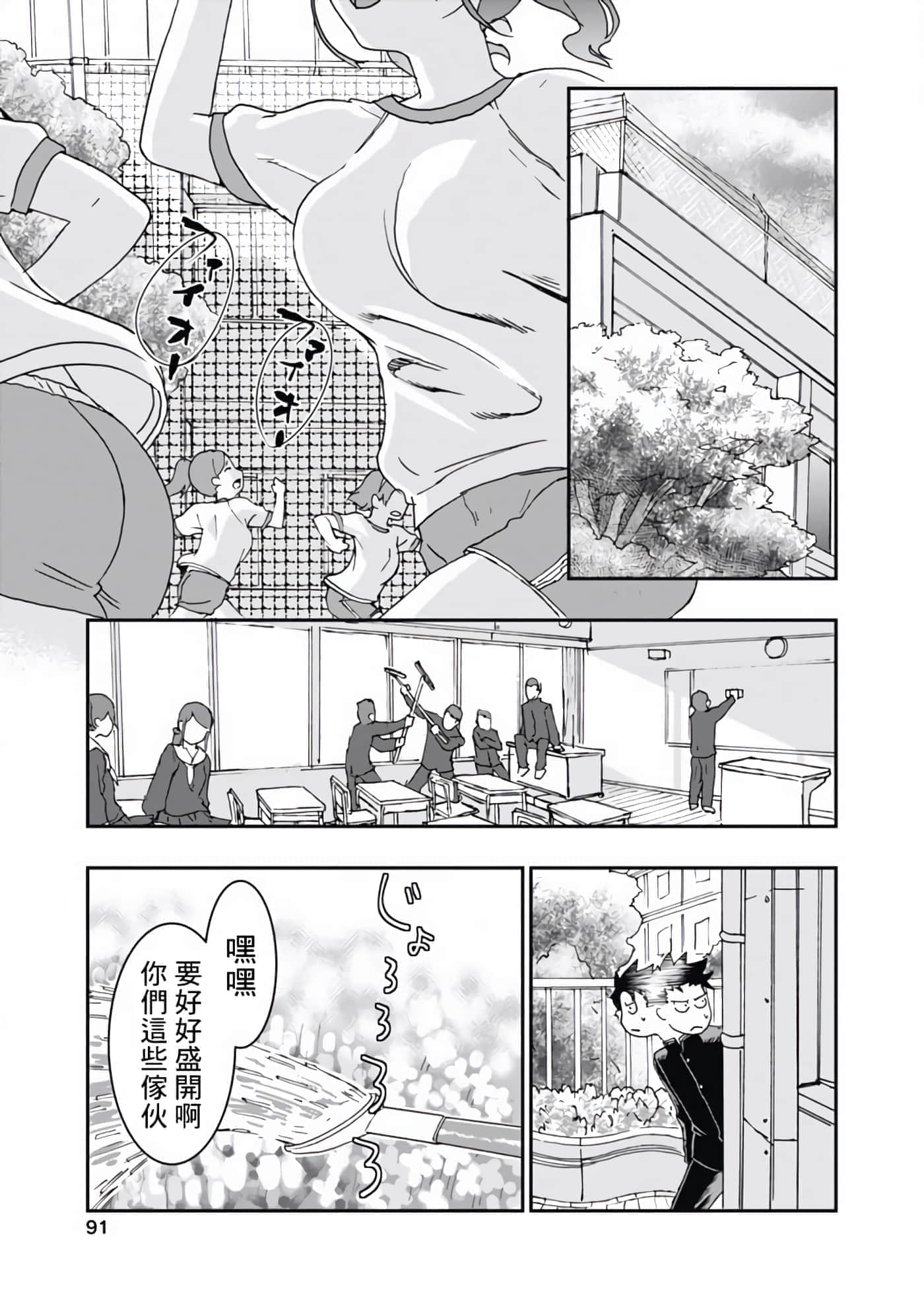 第 13 页