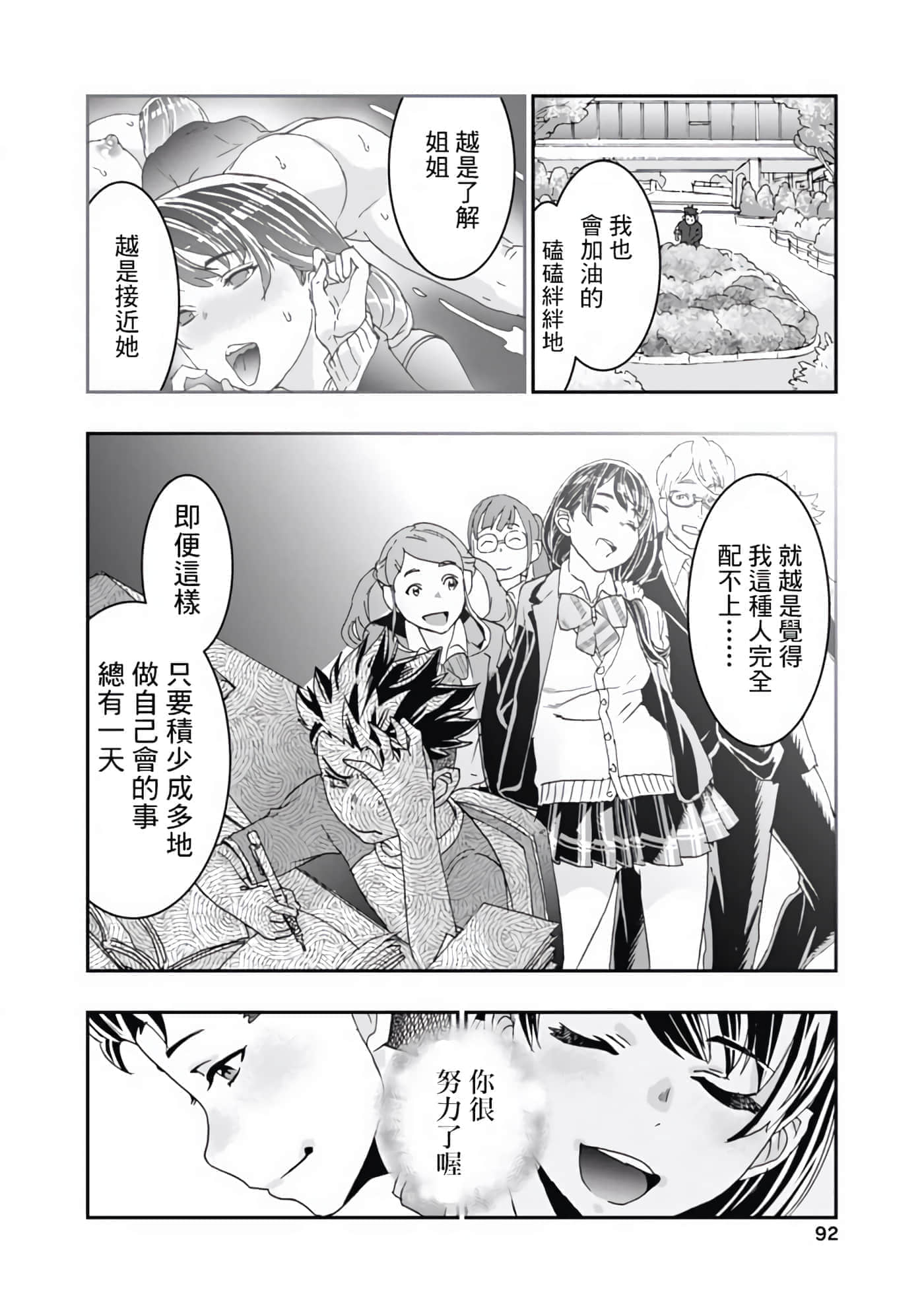 第 14 页