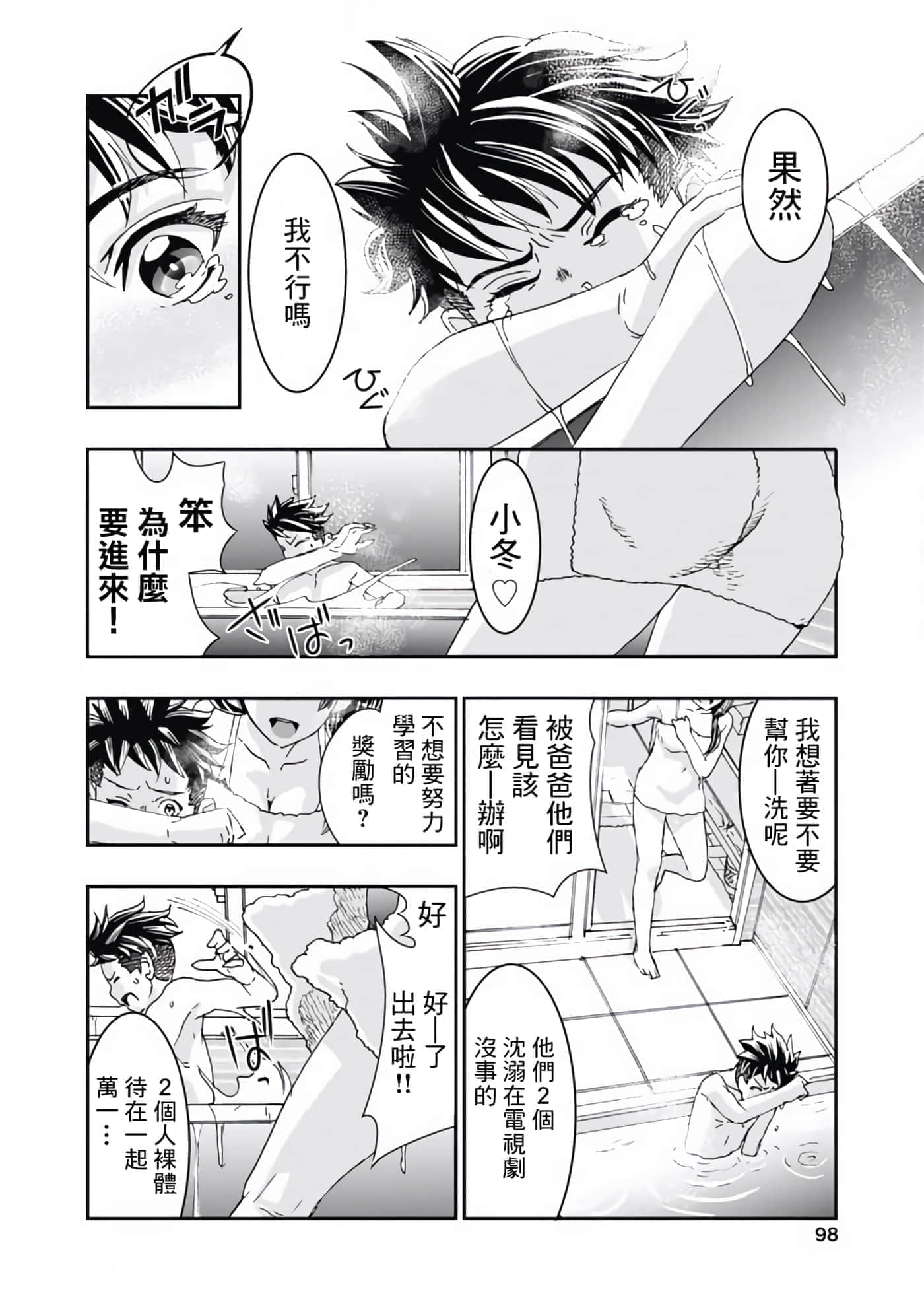 第 20 页
