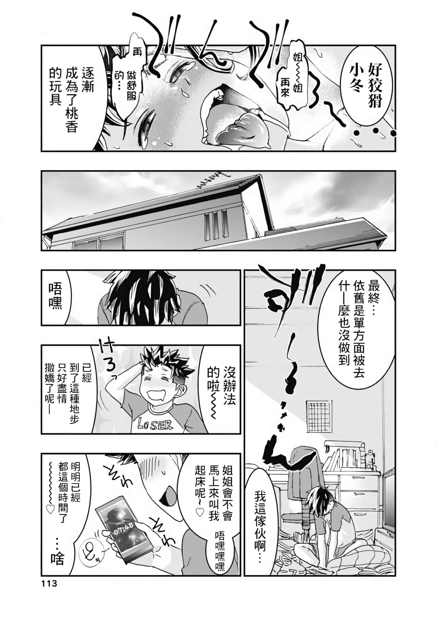 第 35 页