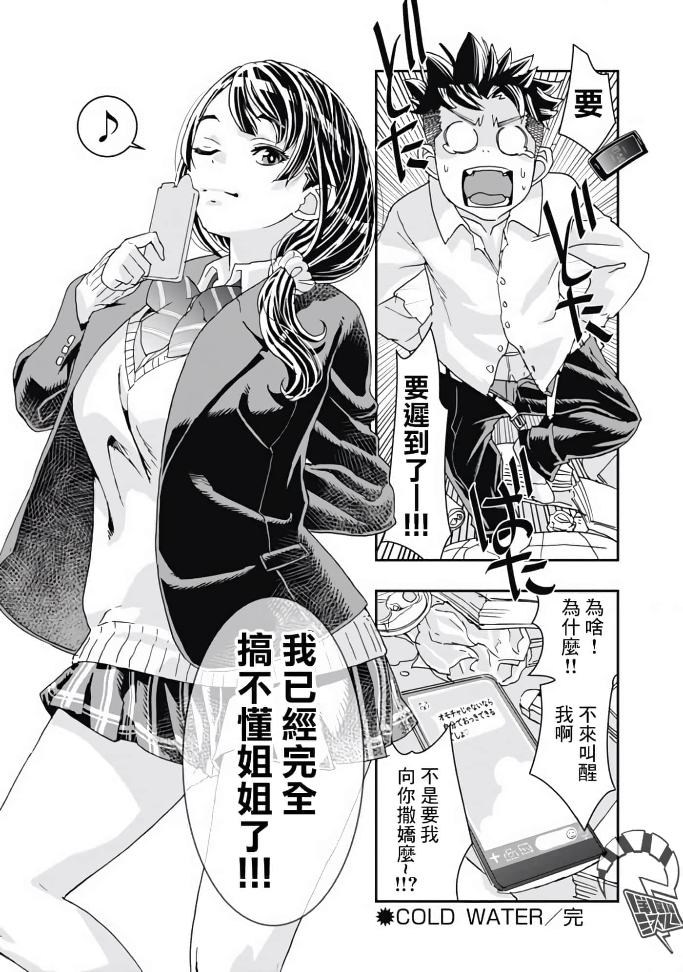 第 36 页