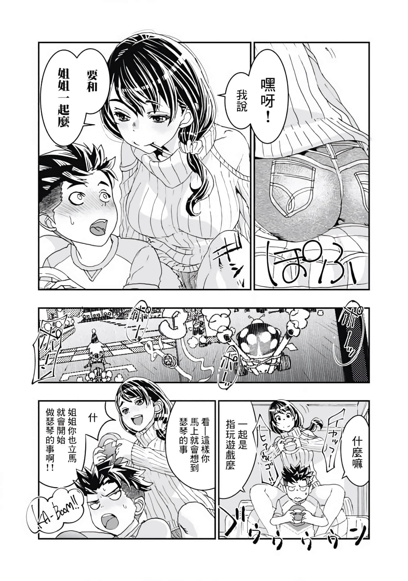 第 4 页