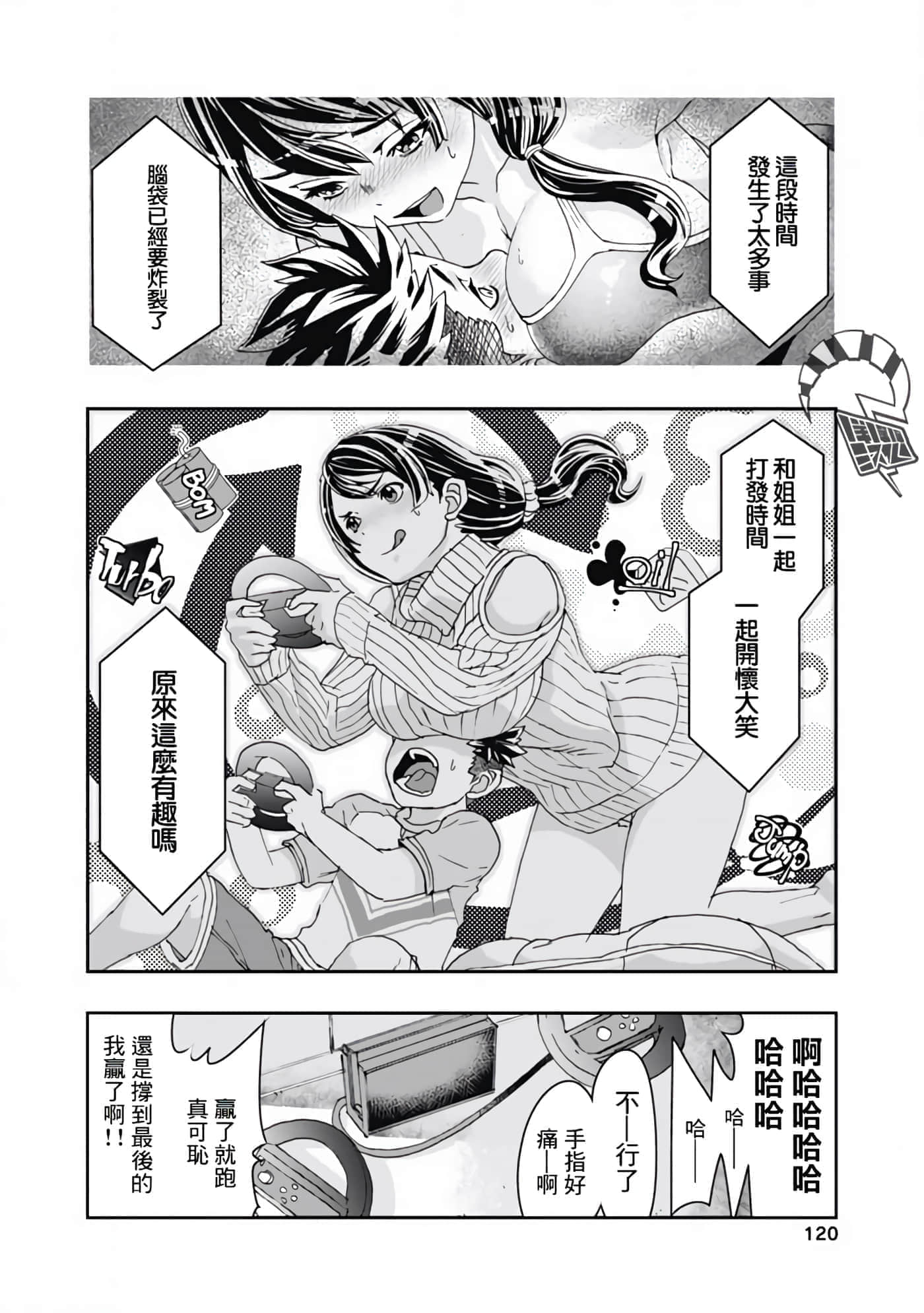 第 6 页