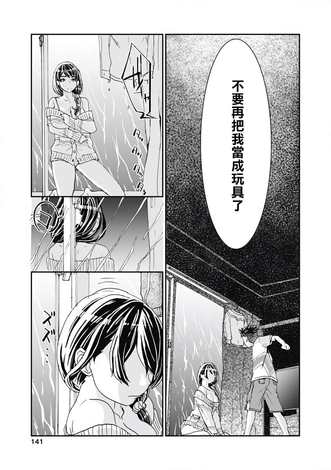 第 27 页