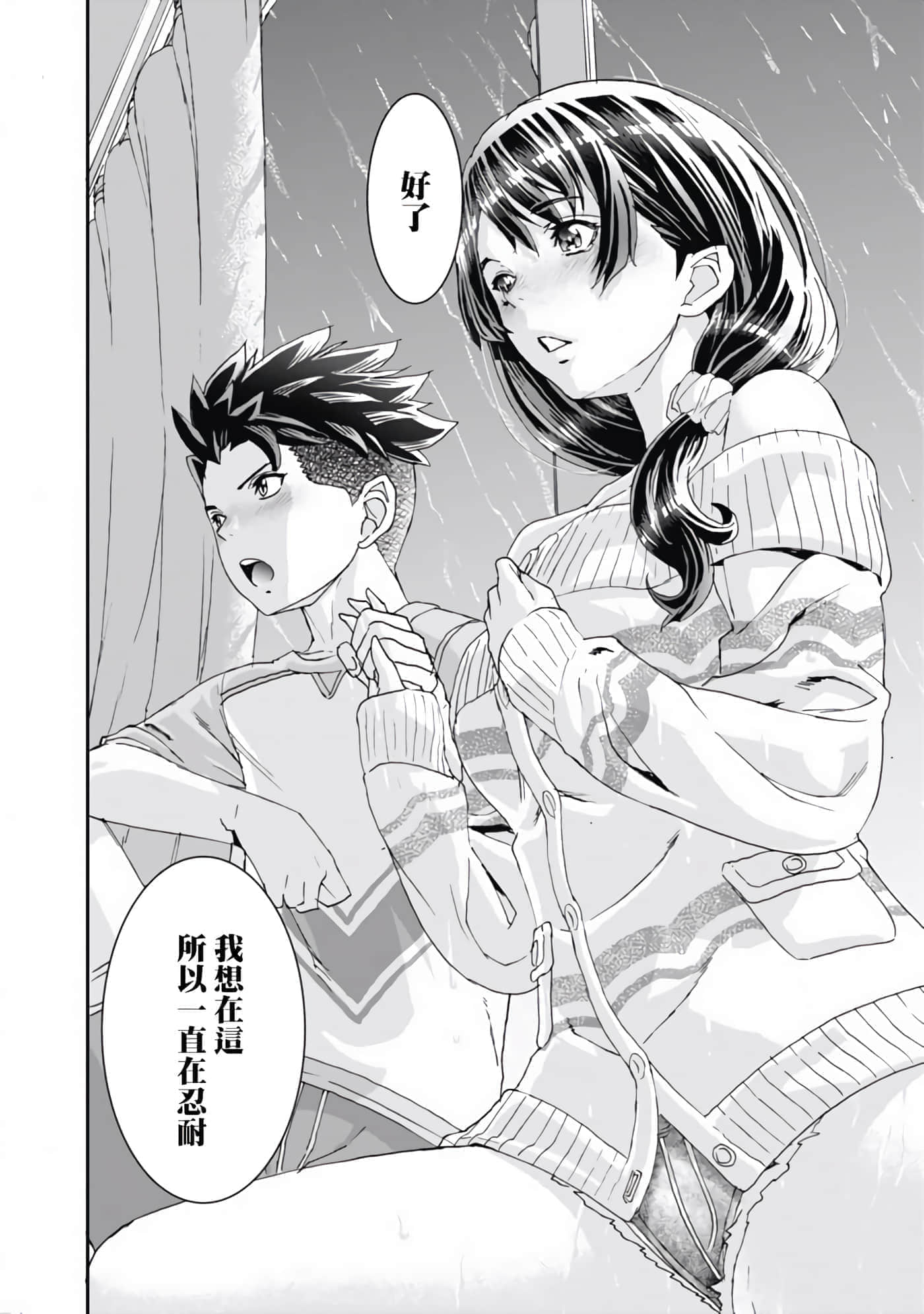 第 32 页
