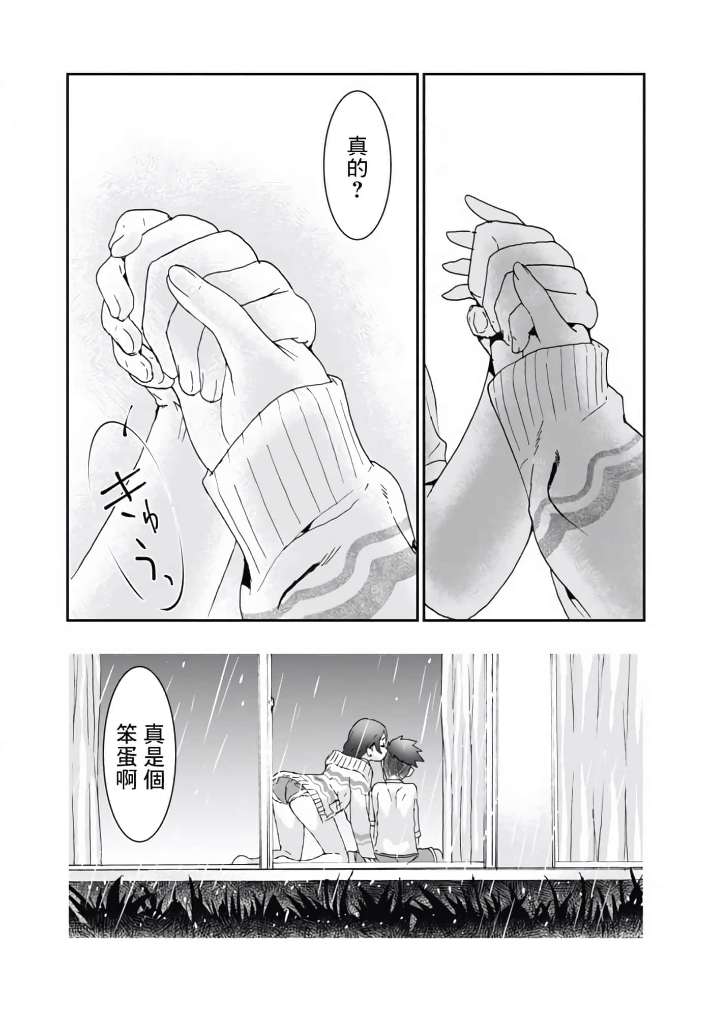 第 33 页