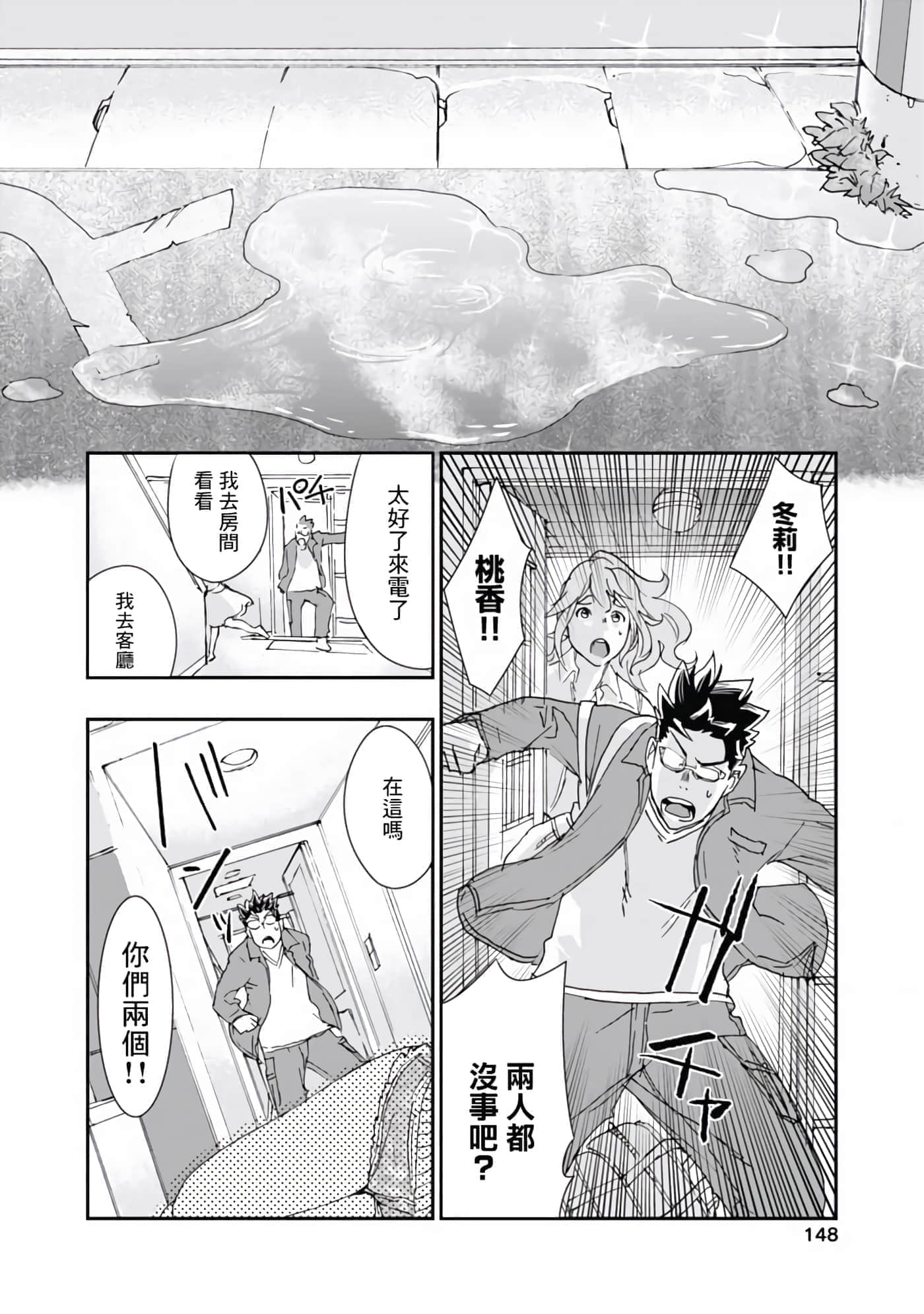 第 34 页