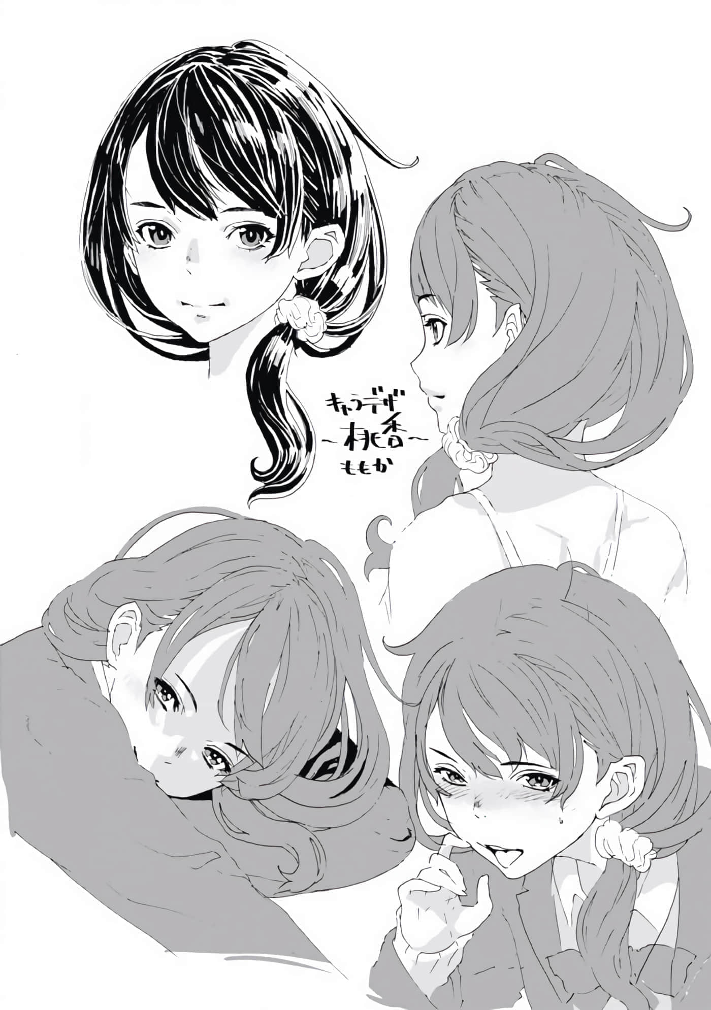 第 38 页
