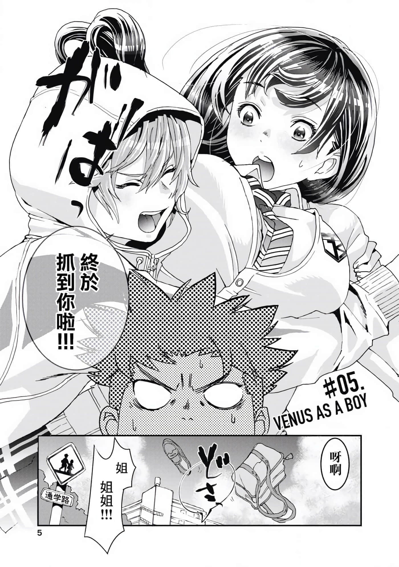 第 6 页