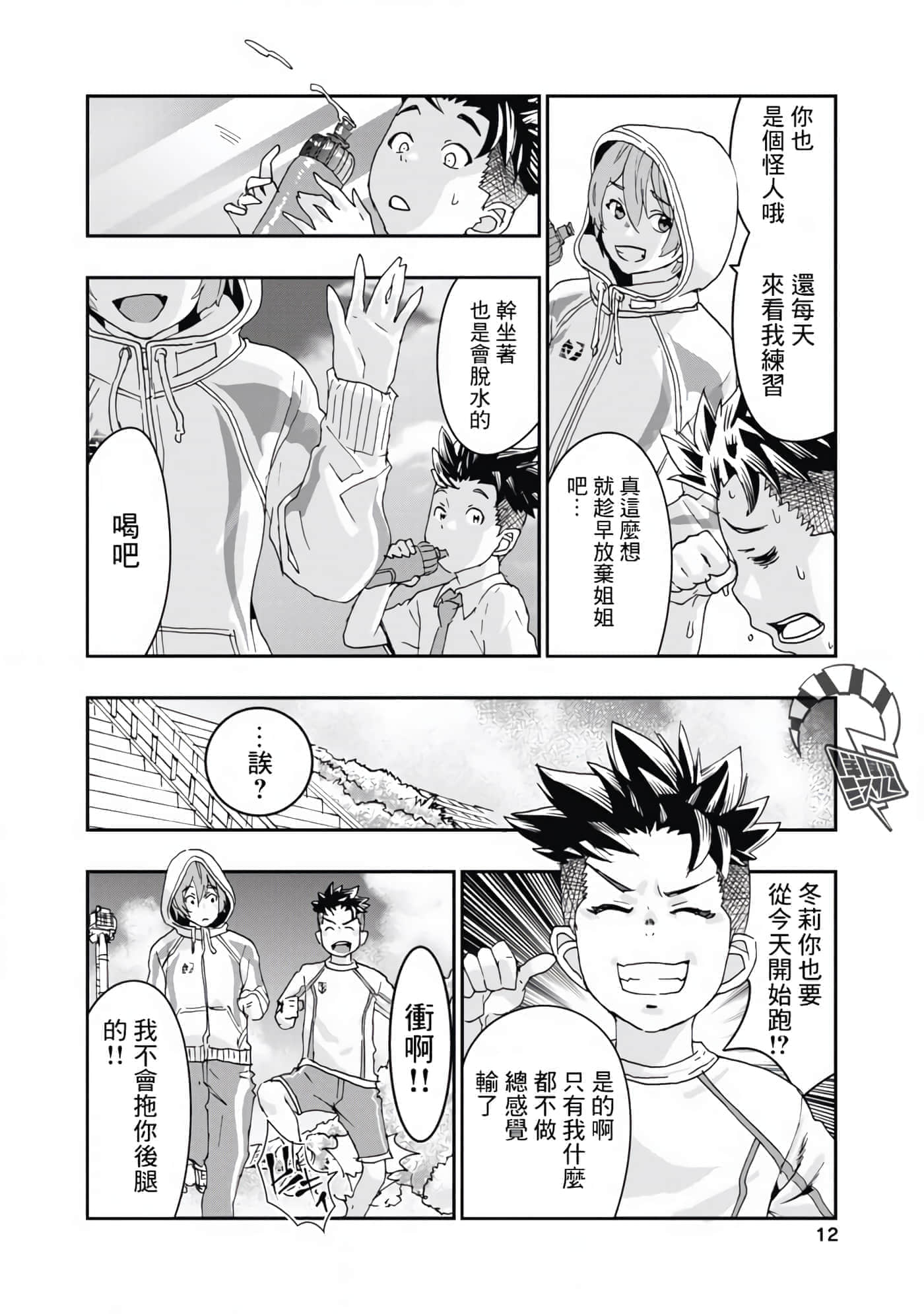 第 13 页