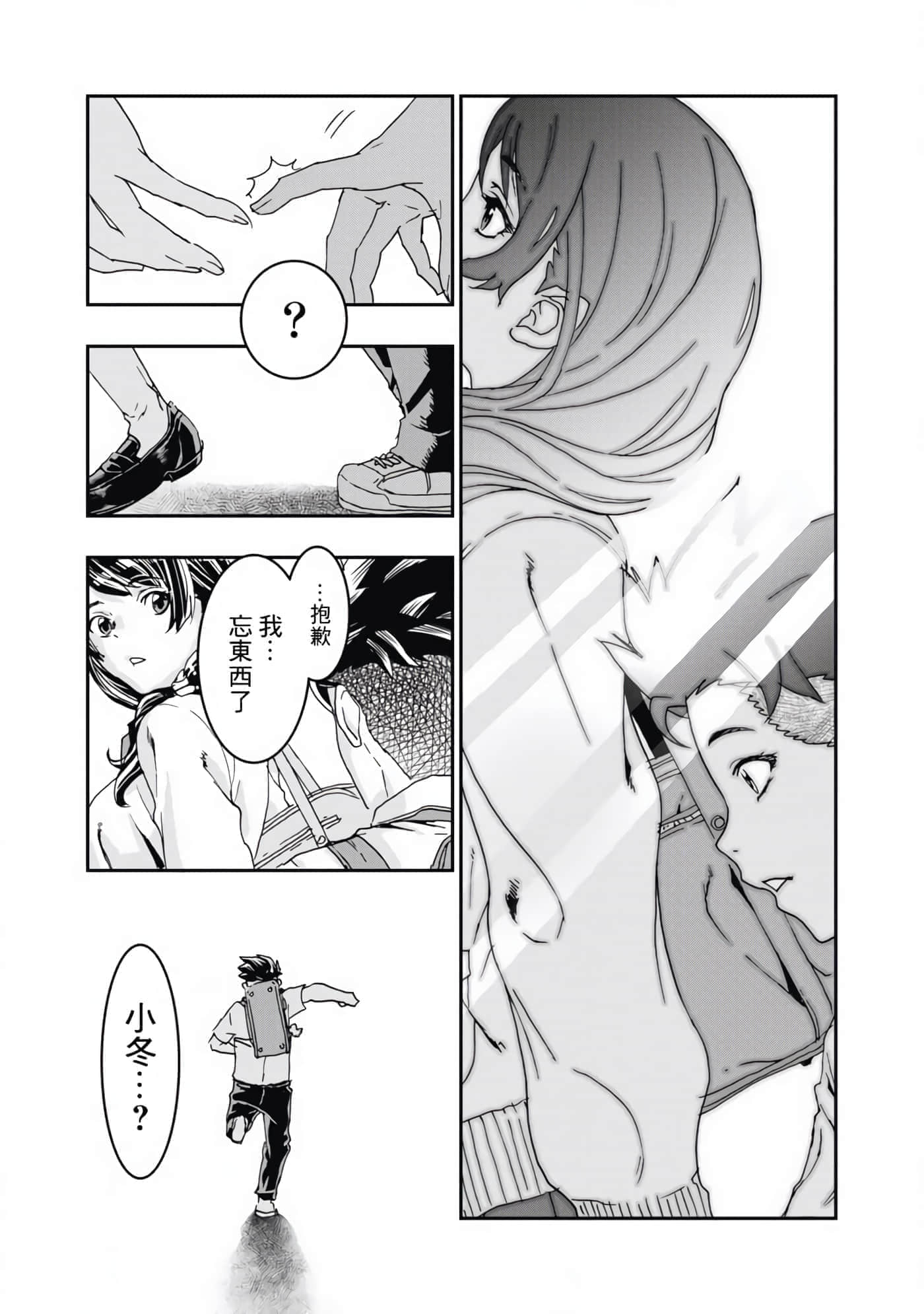 第 22 页