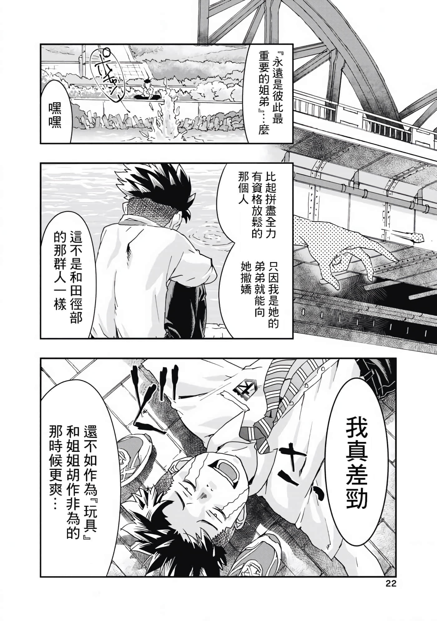 第 23 页