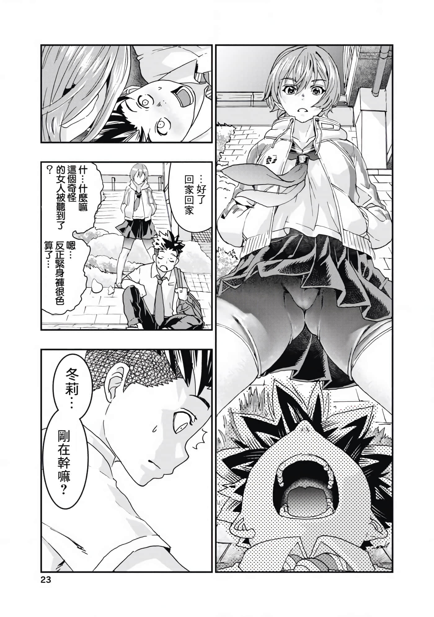 第 24 页