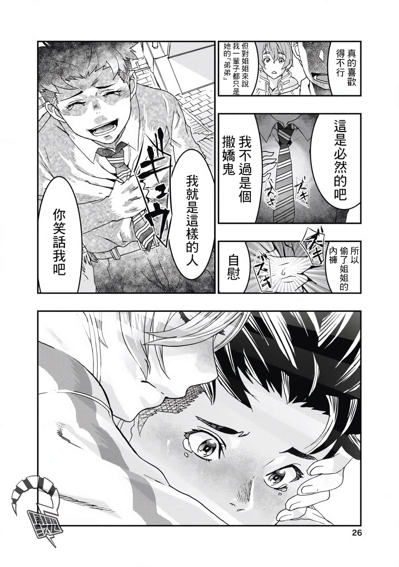 第 27 页