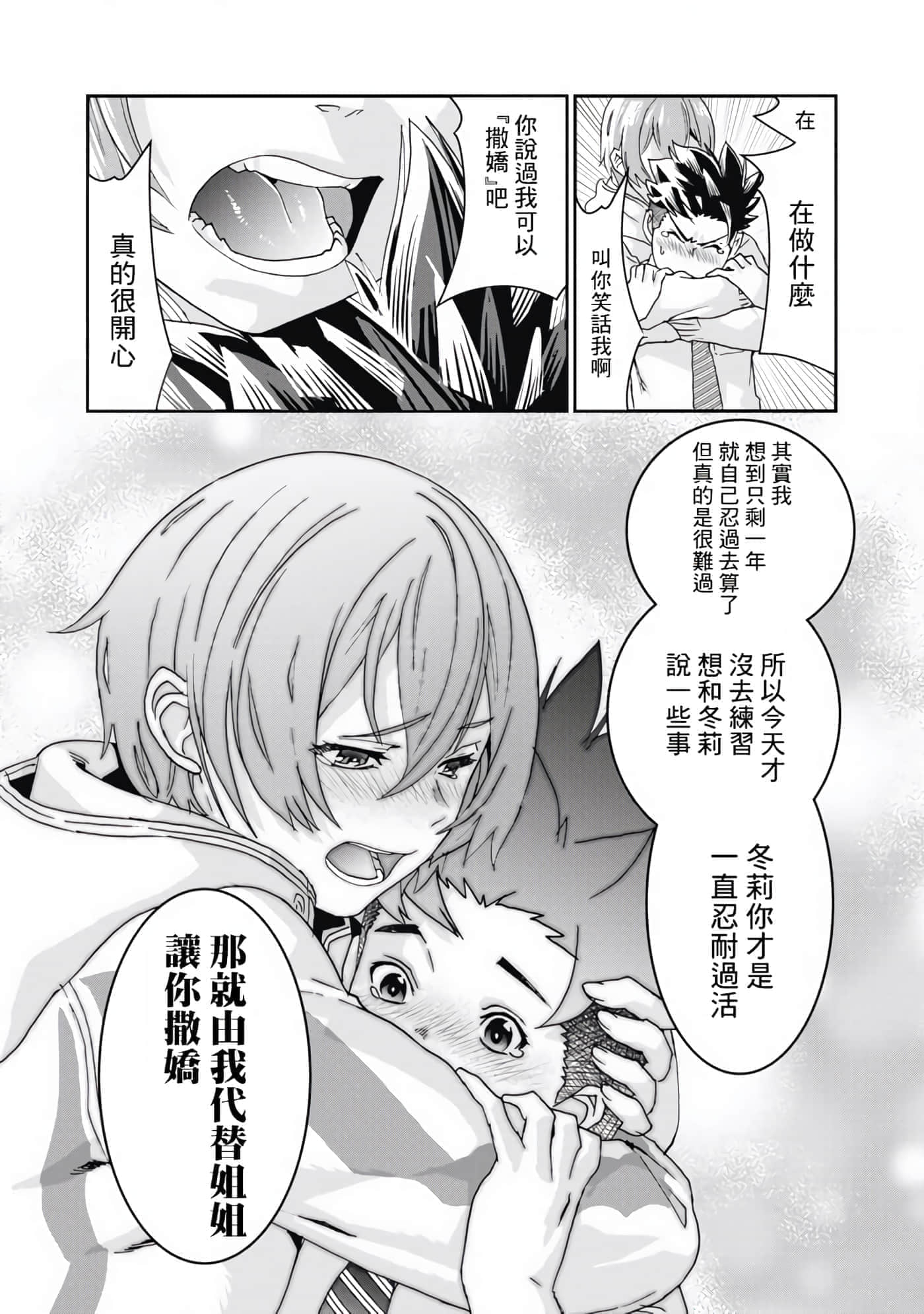 第 28 页
