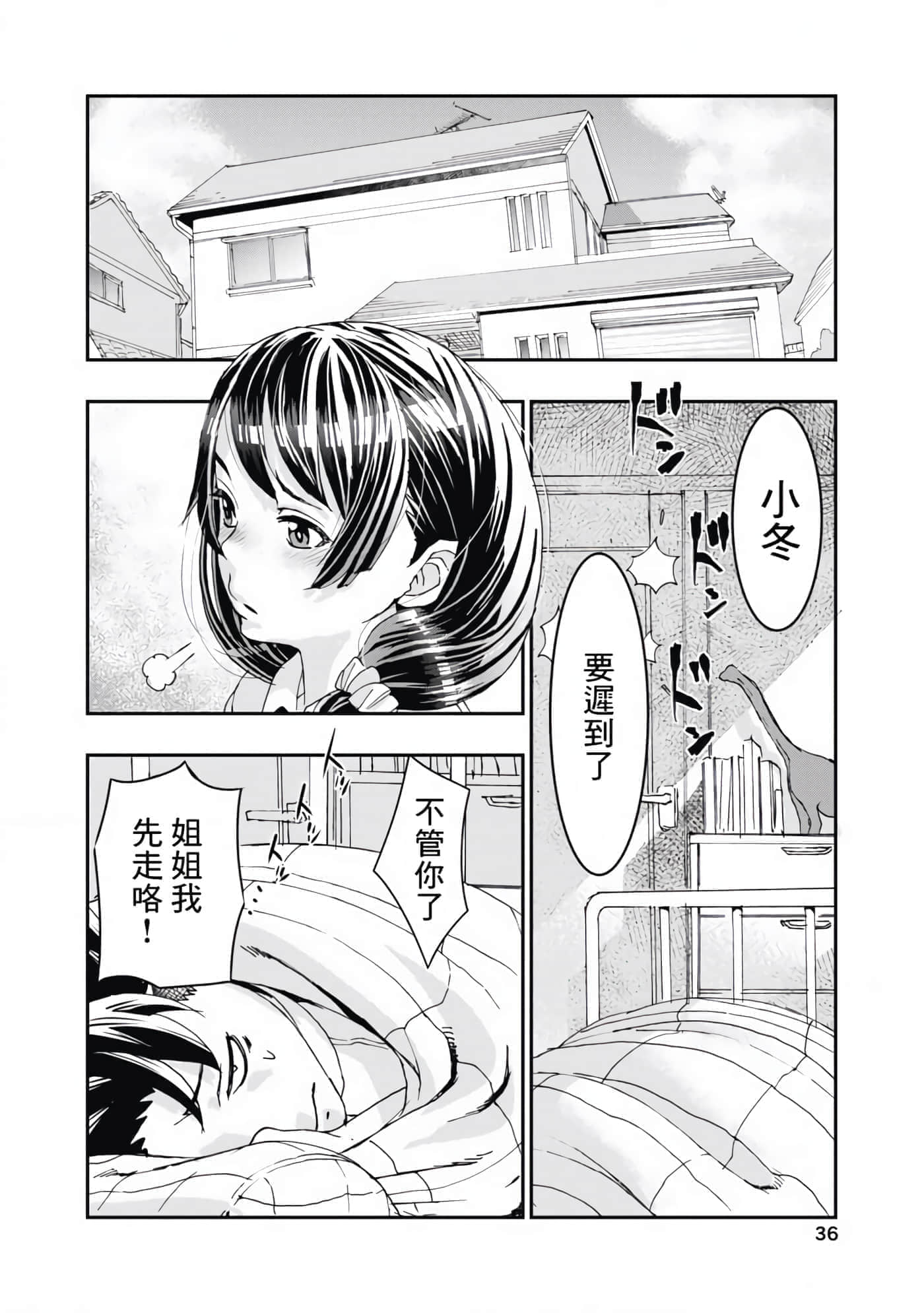 第 37 页