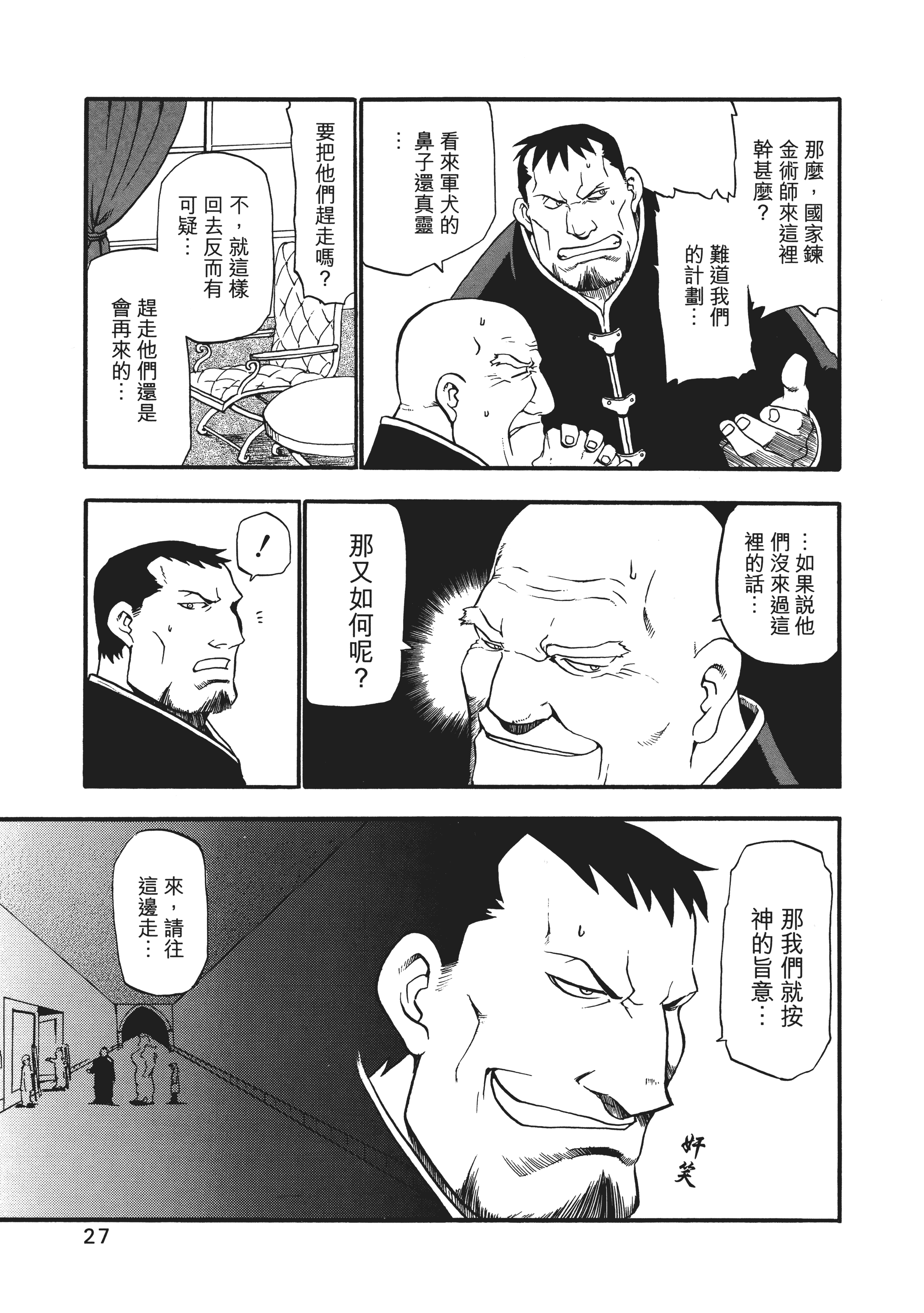 Page 31