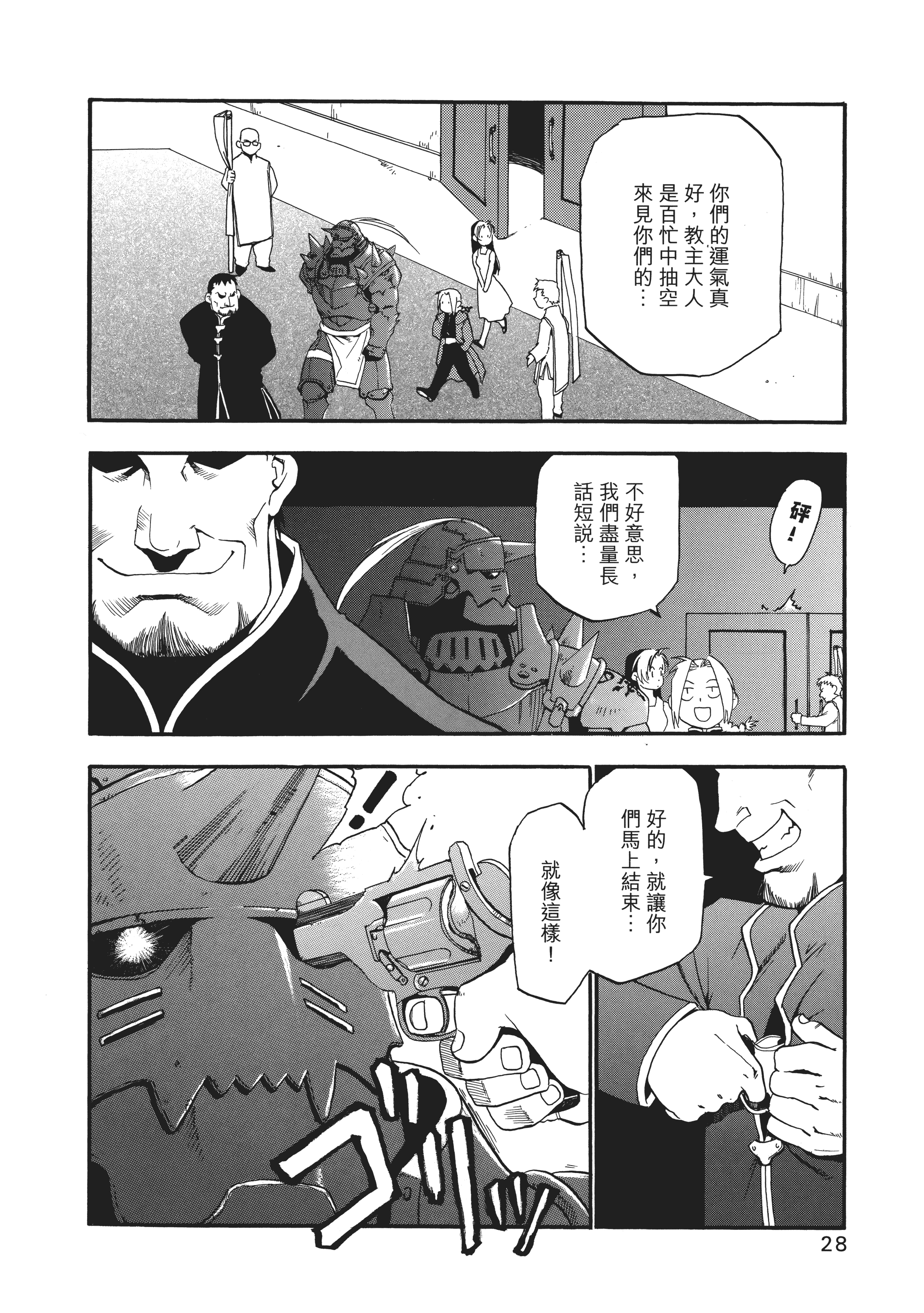 Page 32