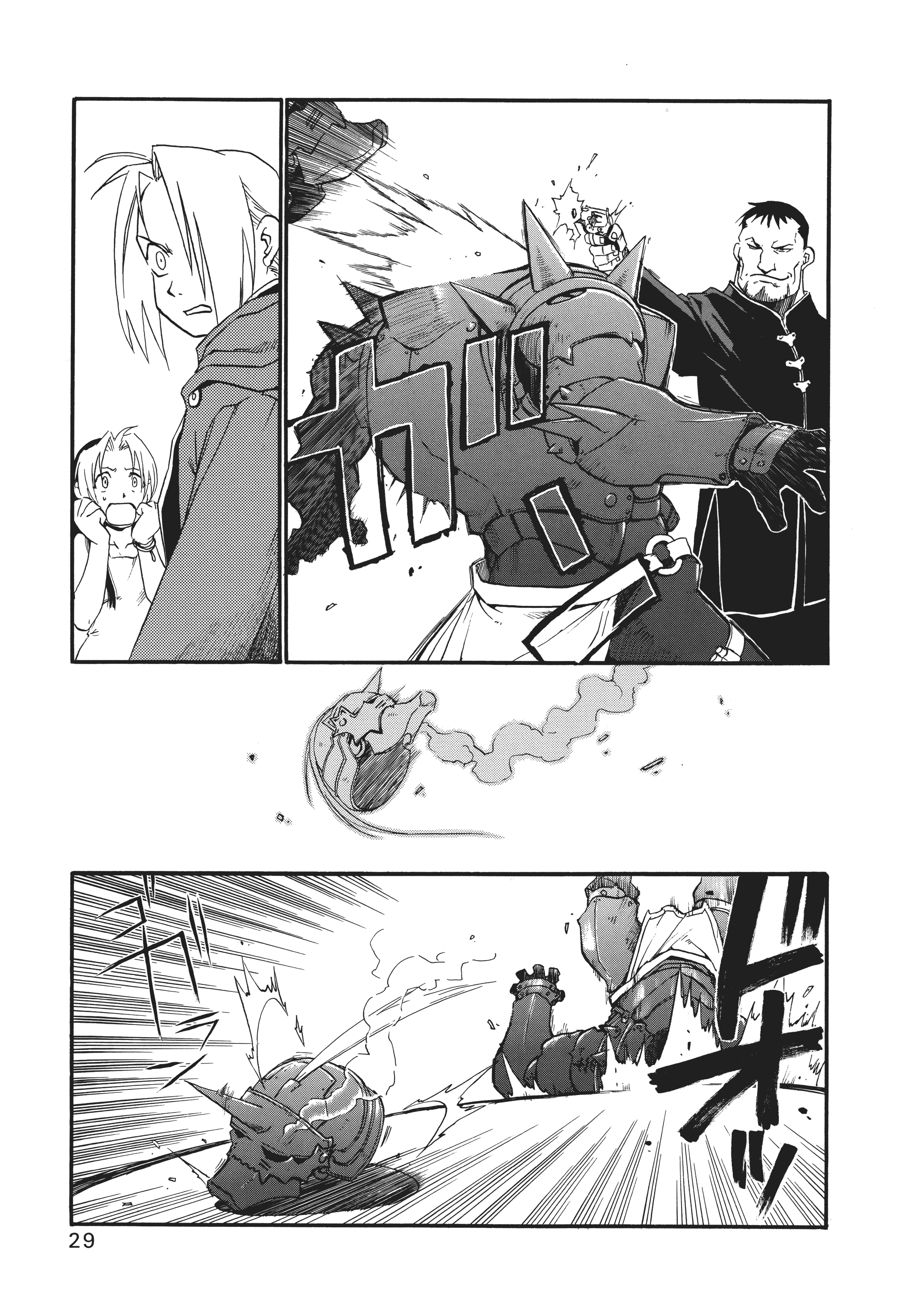 Page 33