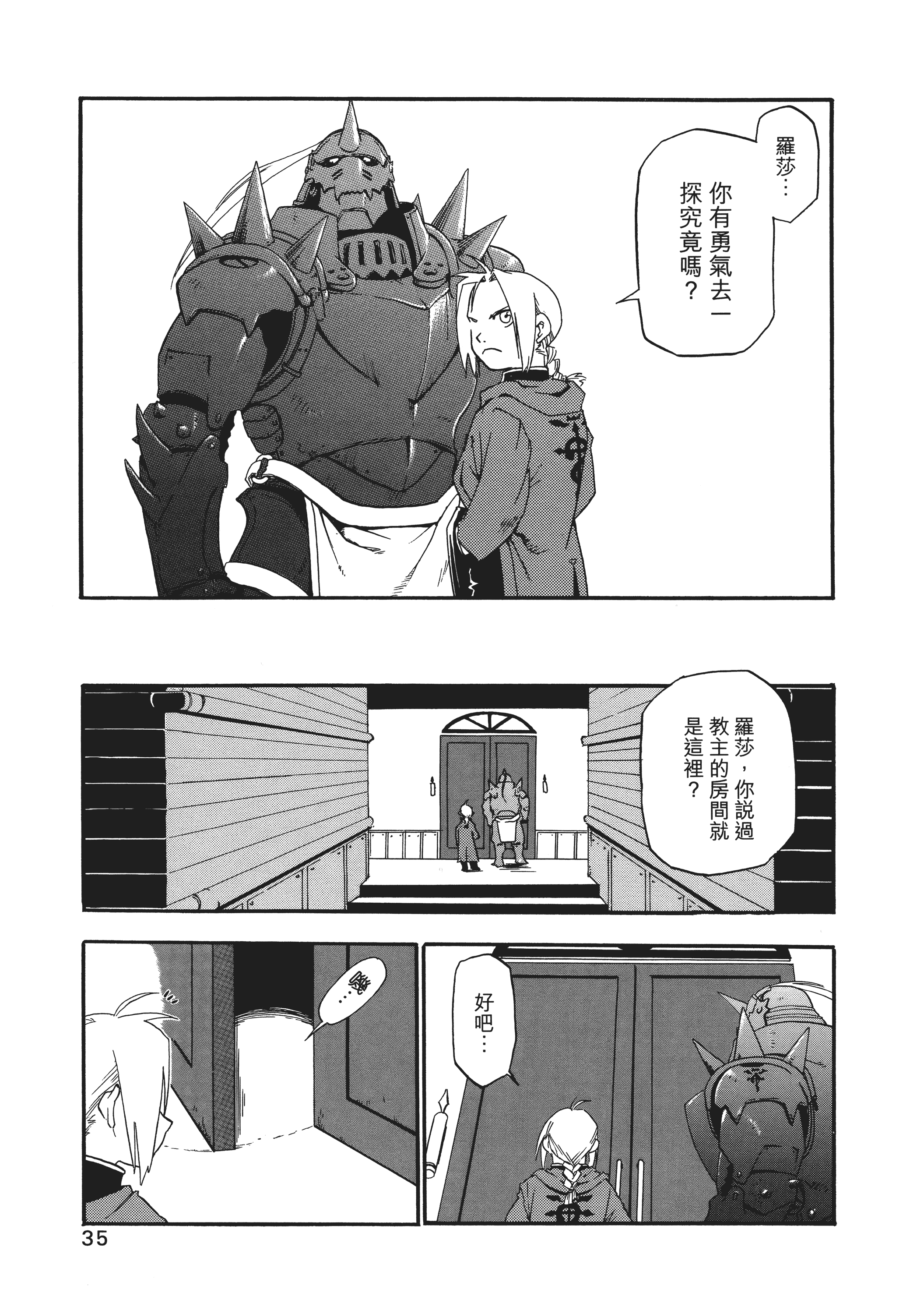 Page 39