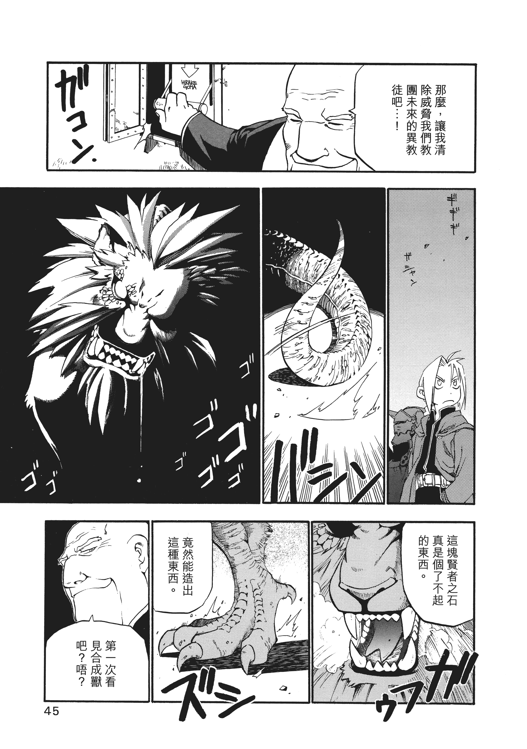 Page 49
