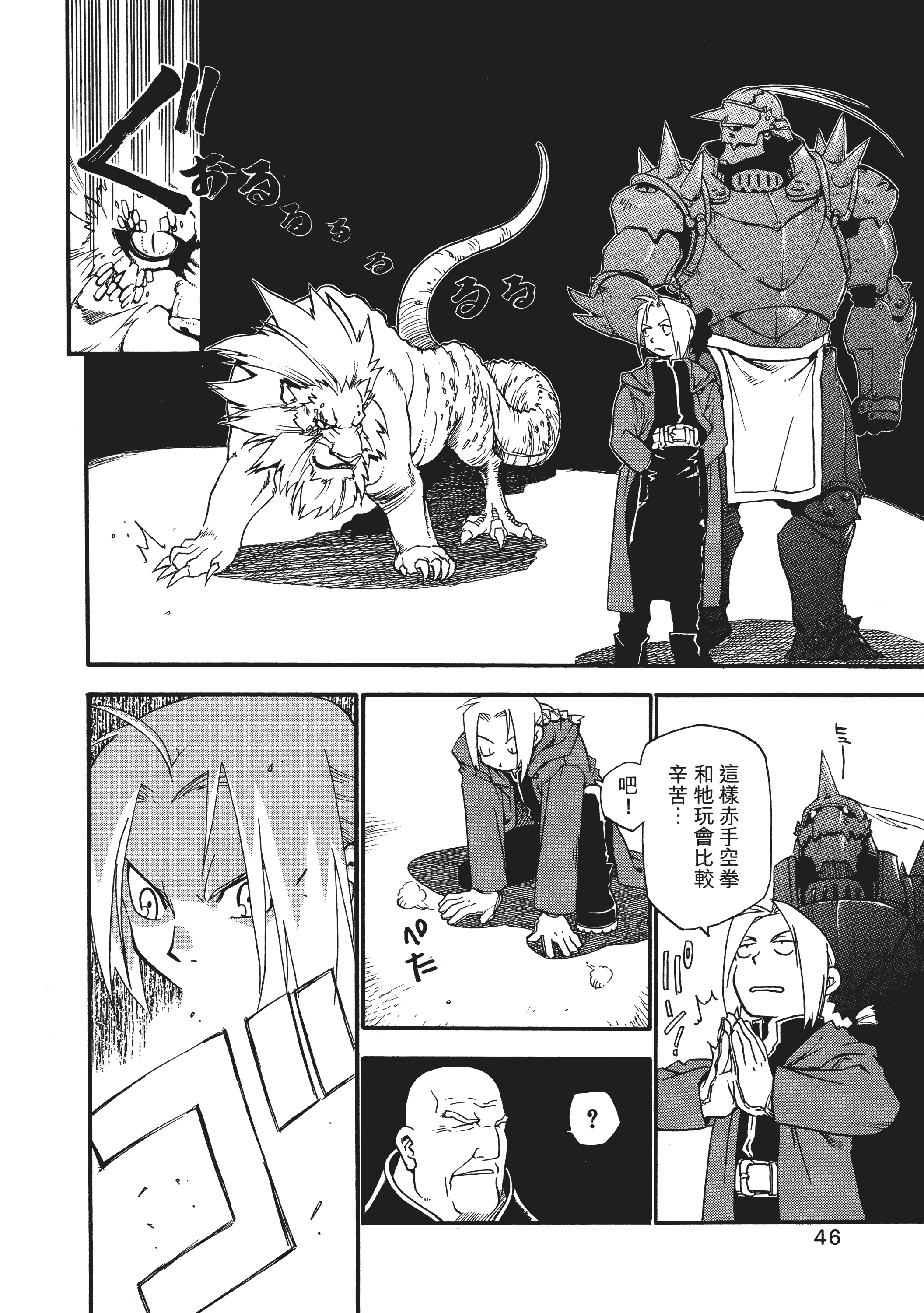 Page 50