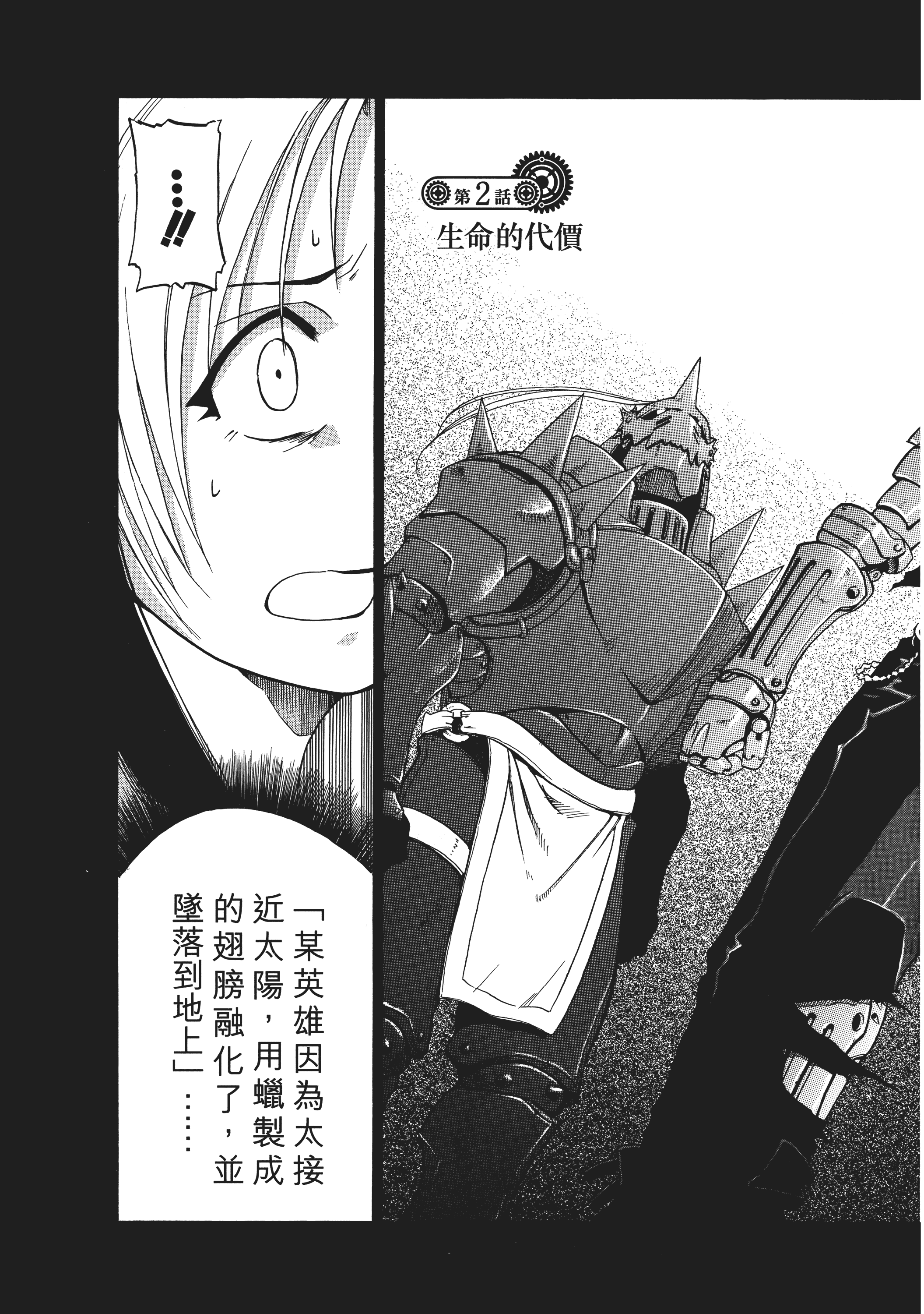 Page 63