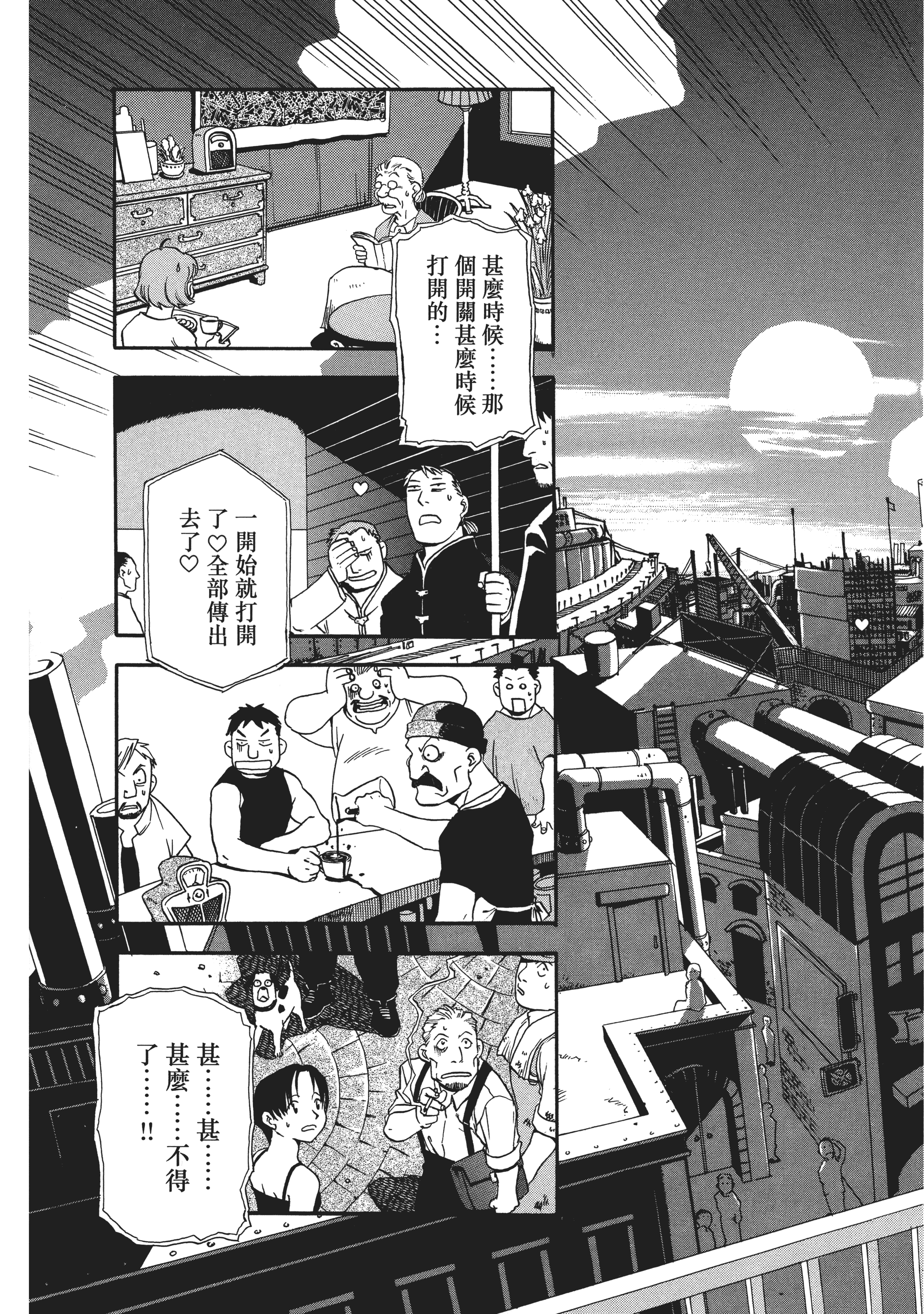 Page 83