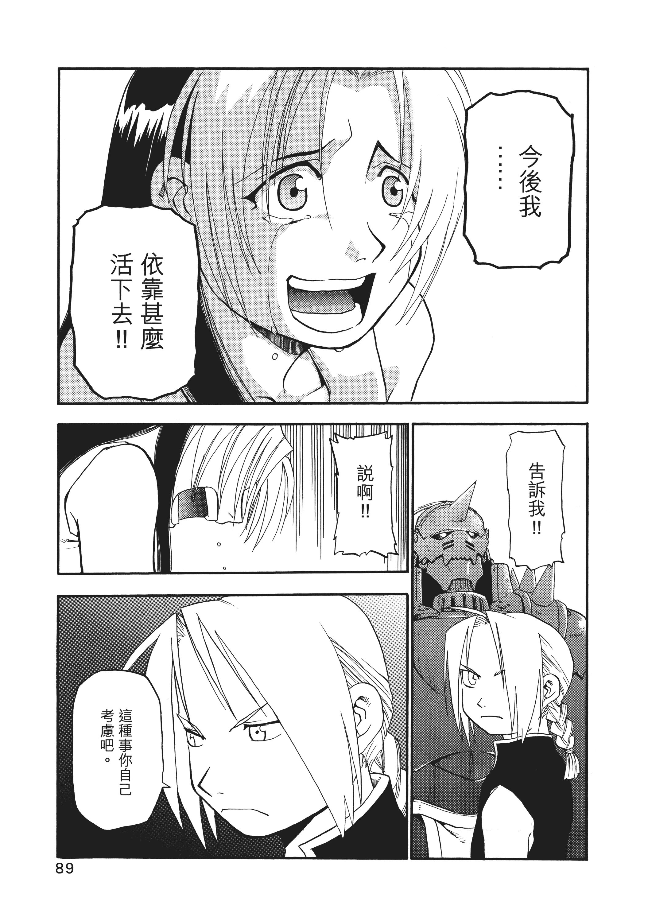 Page 93
