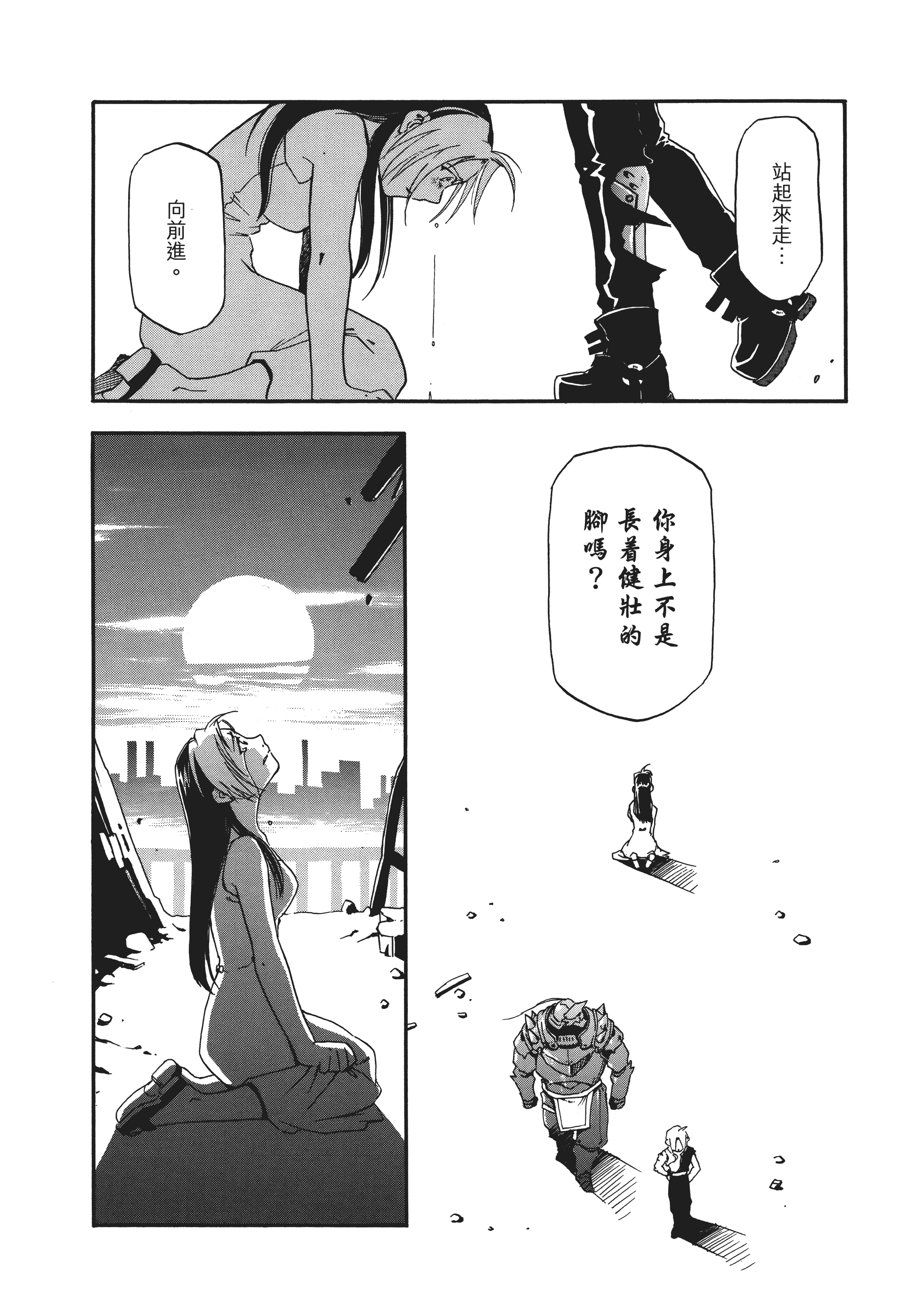 Page 94