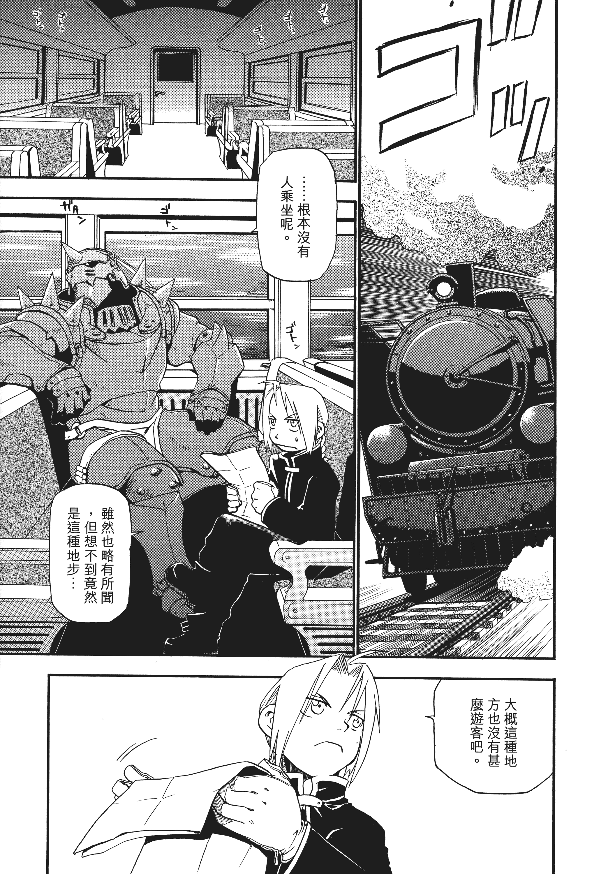 Page 103