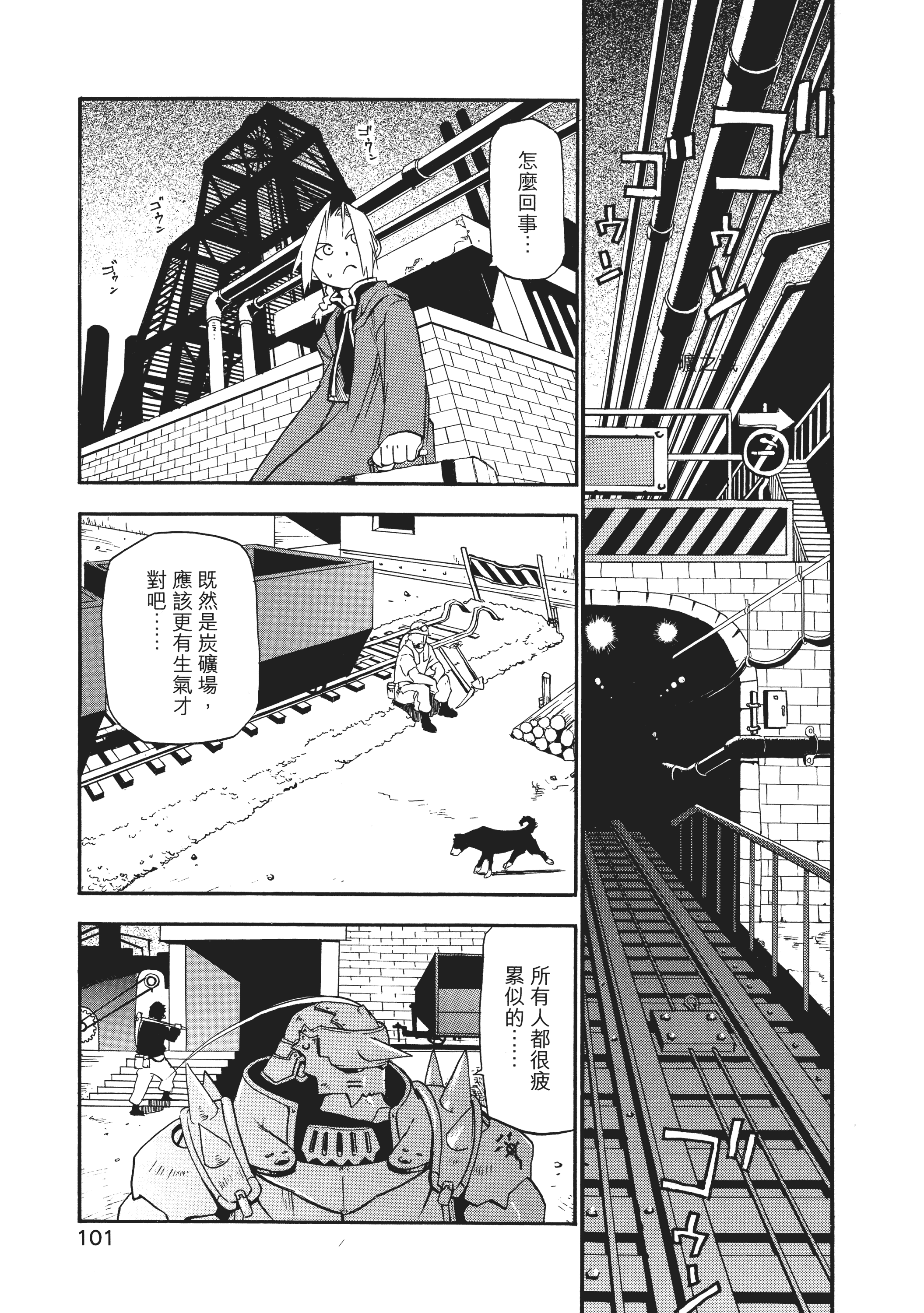 Page 105