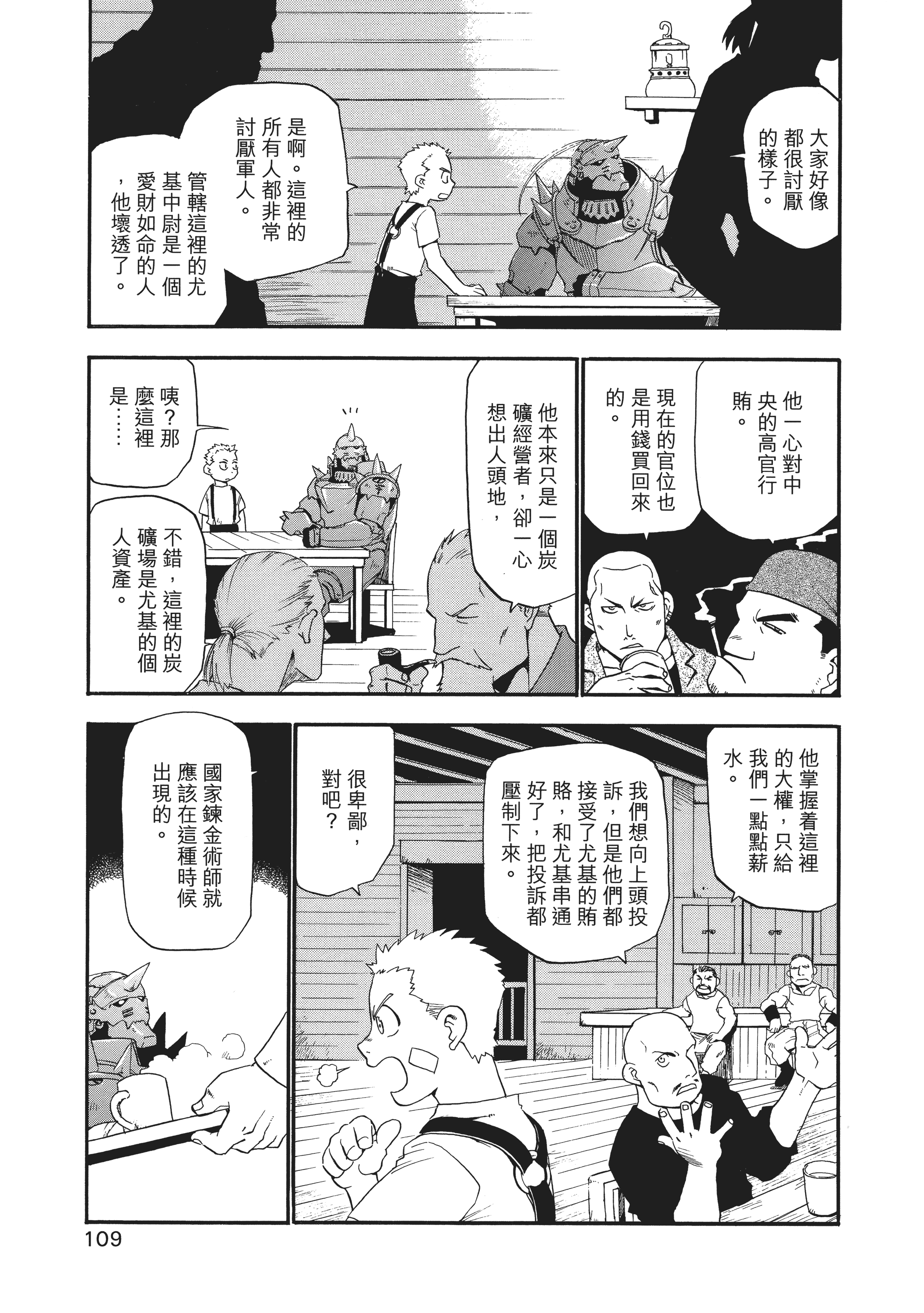 Page 113