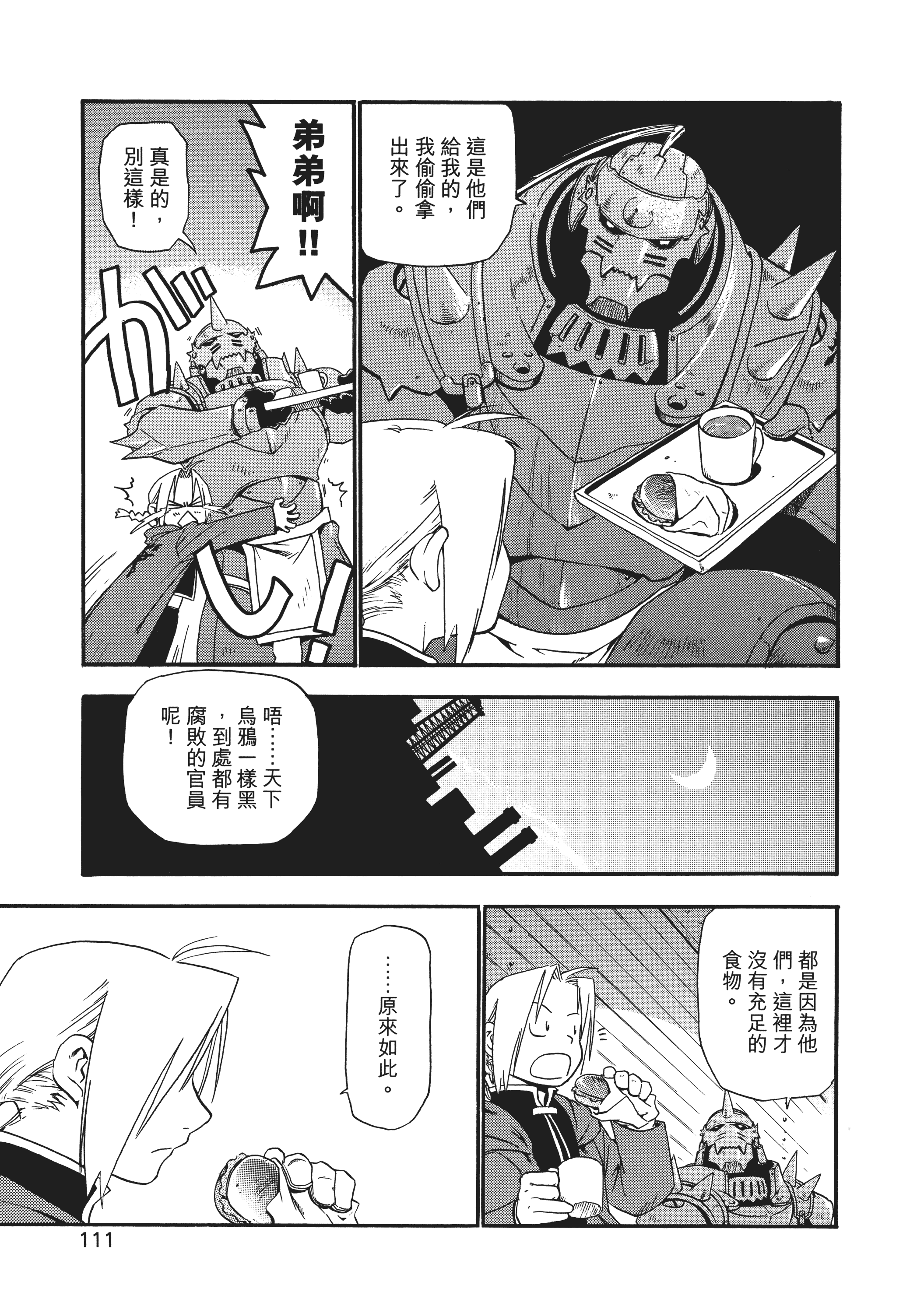 Page 115