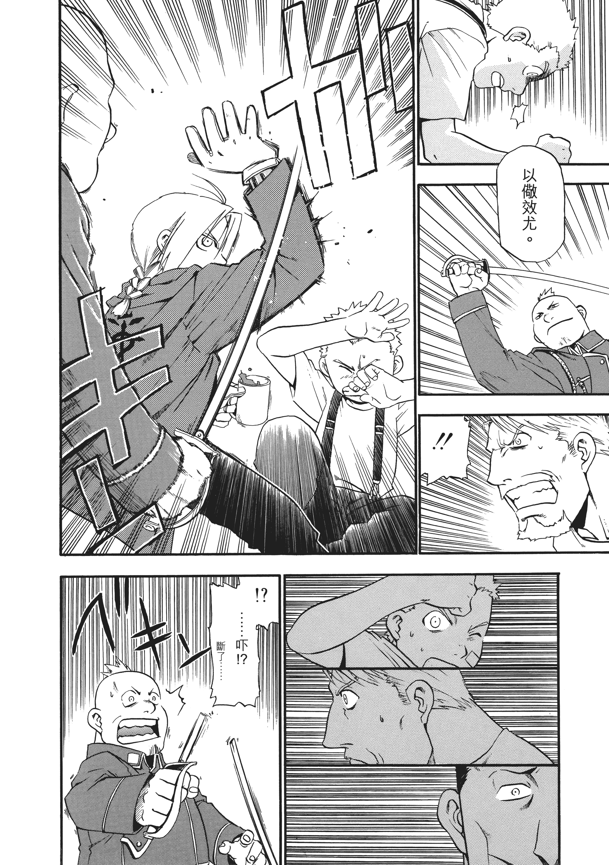Page 120
