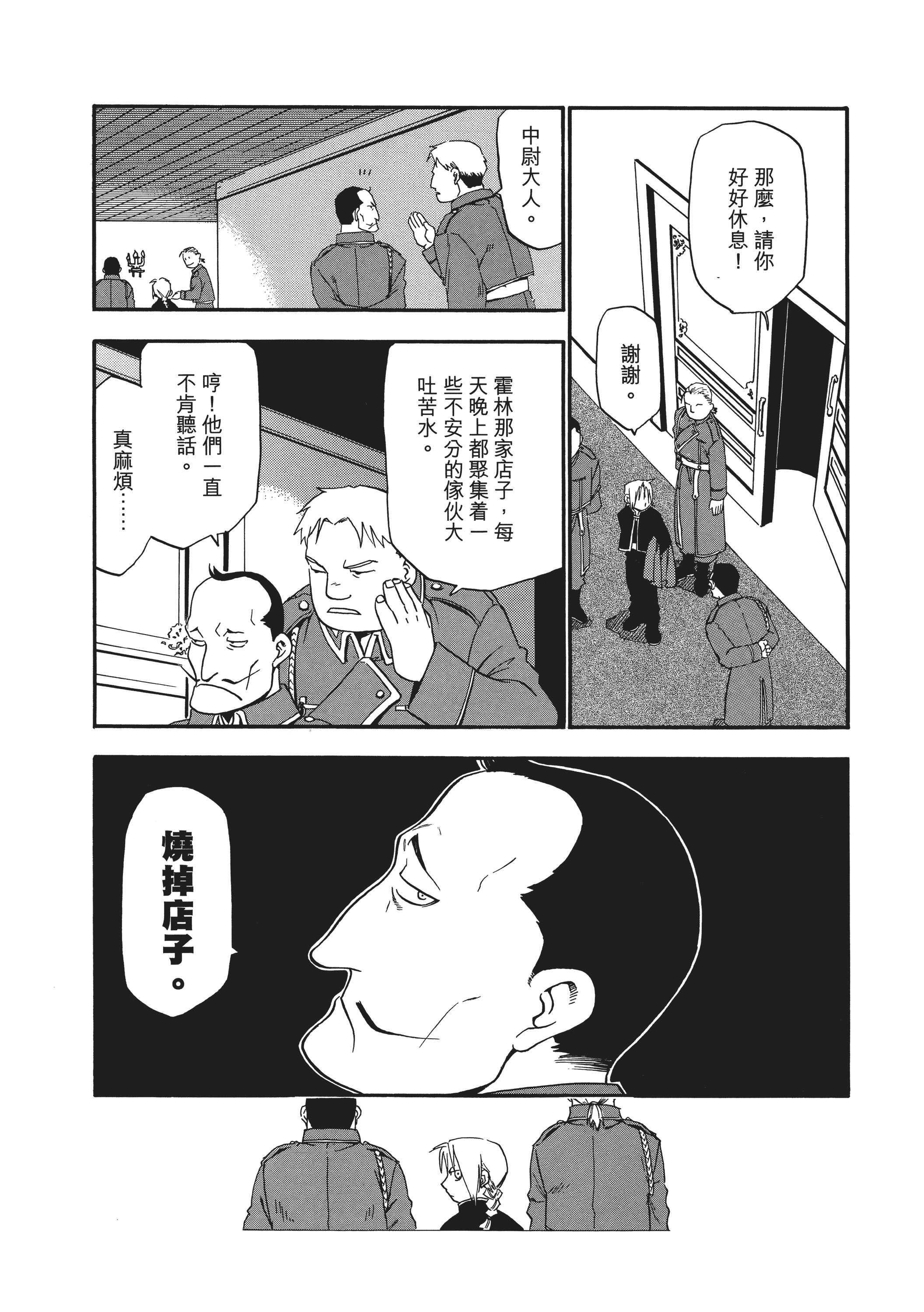 Page 126