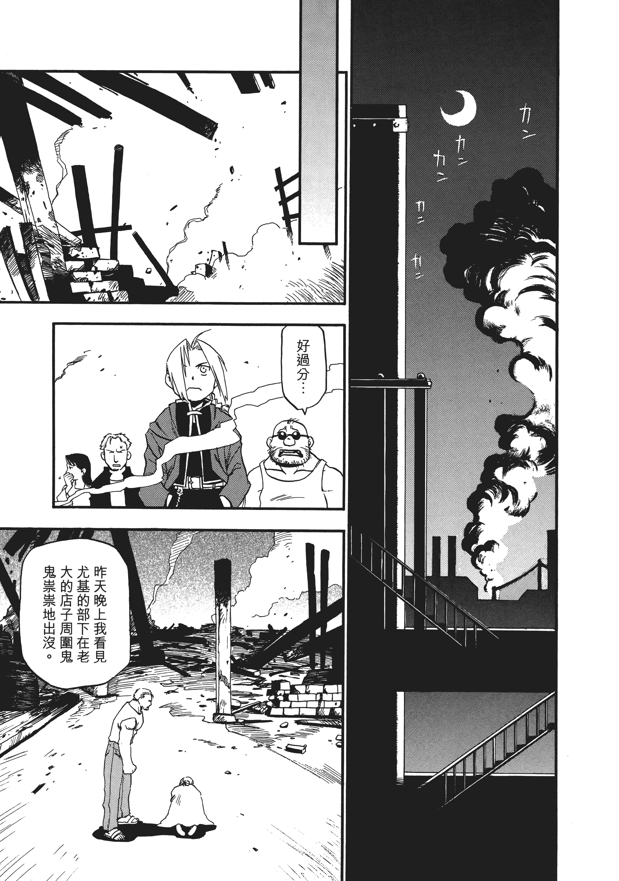 Page 127