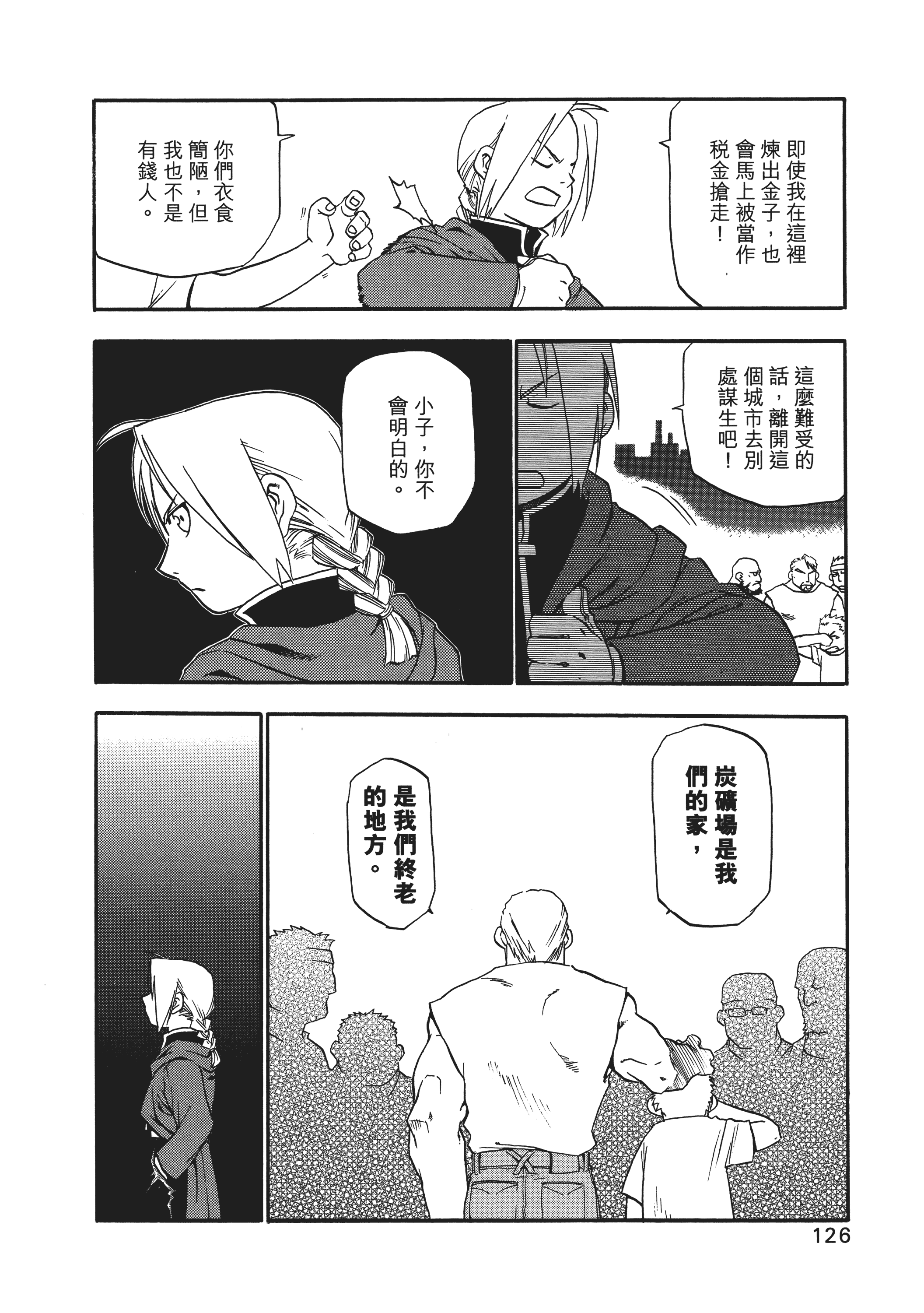 Page 130
