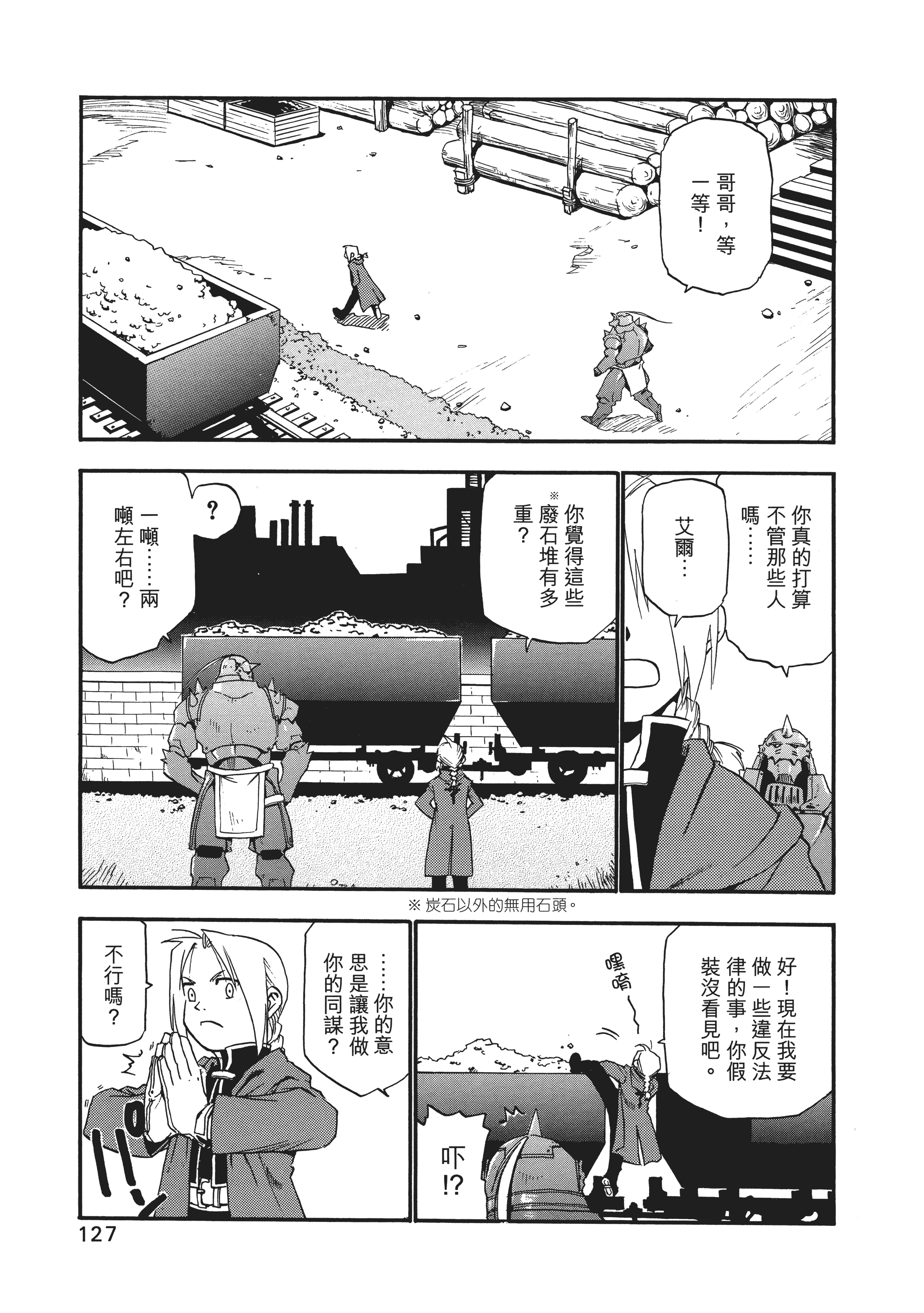 Page 131
