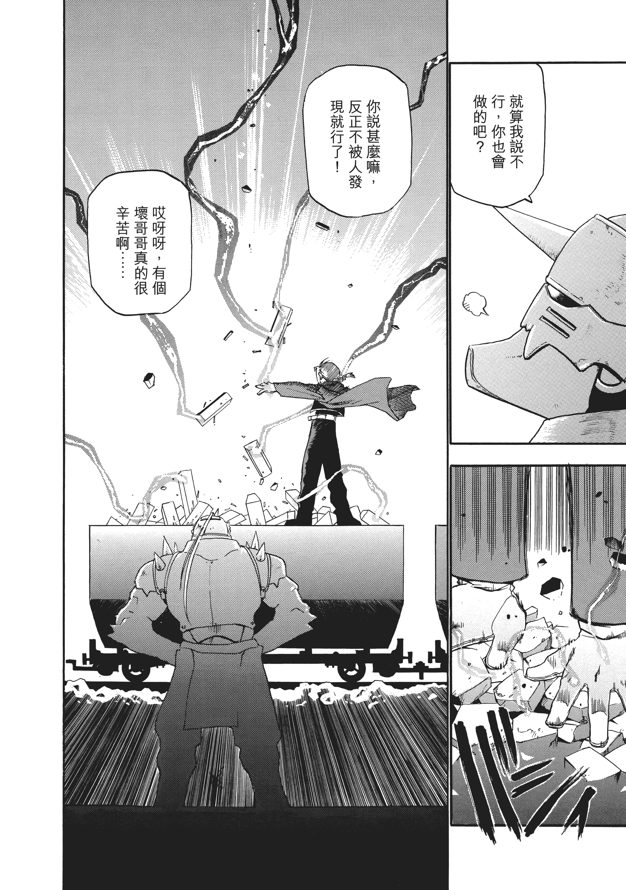 Page 132