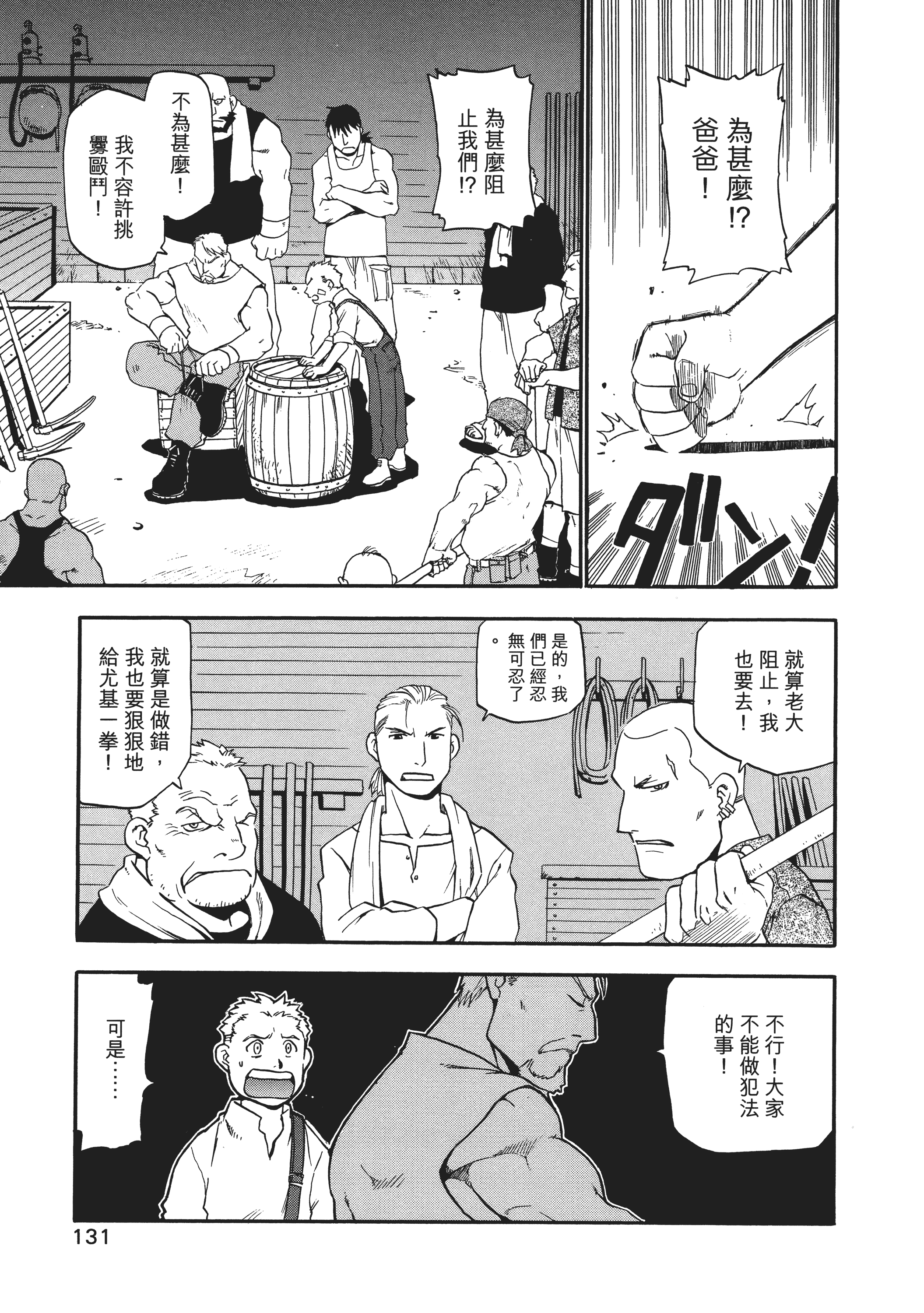 Page 135