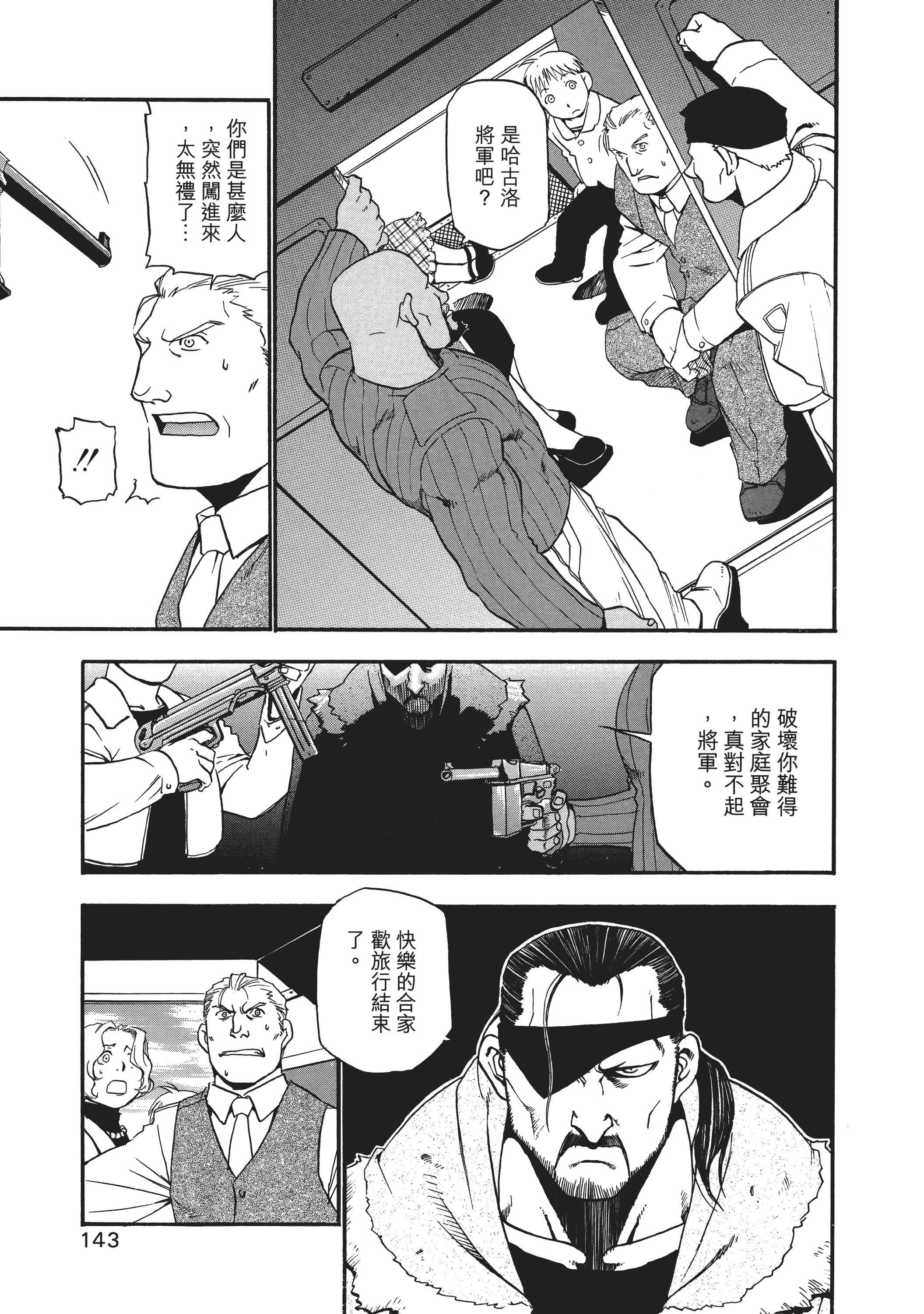 Page 147