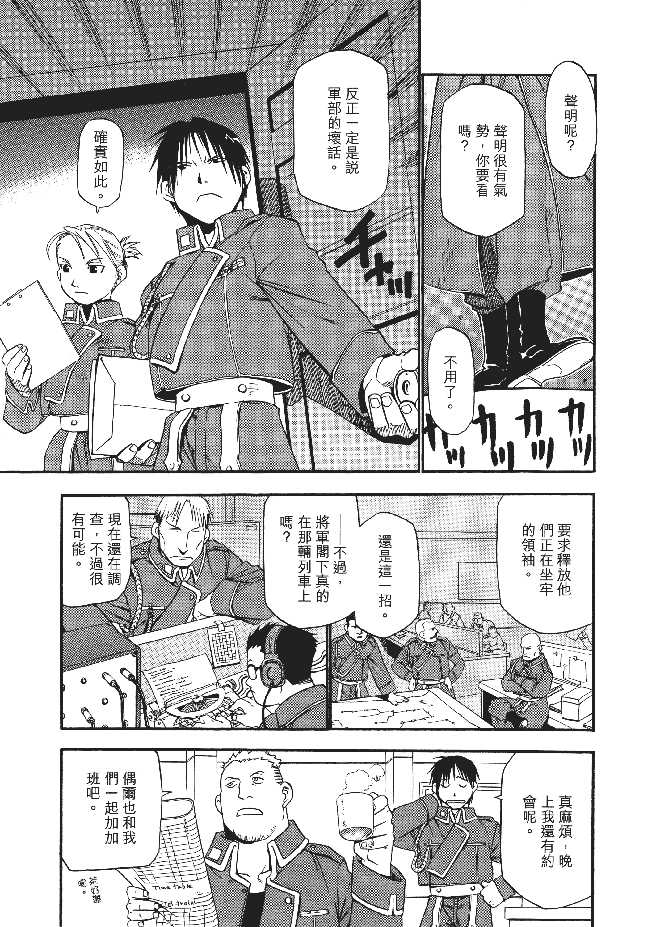 Page 149