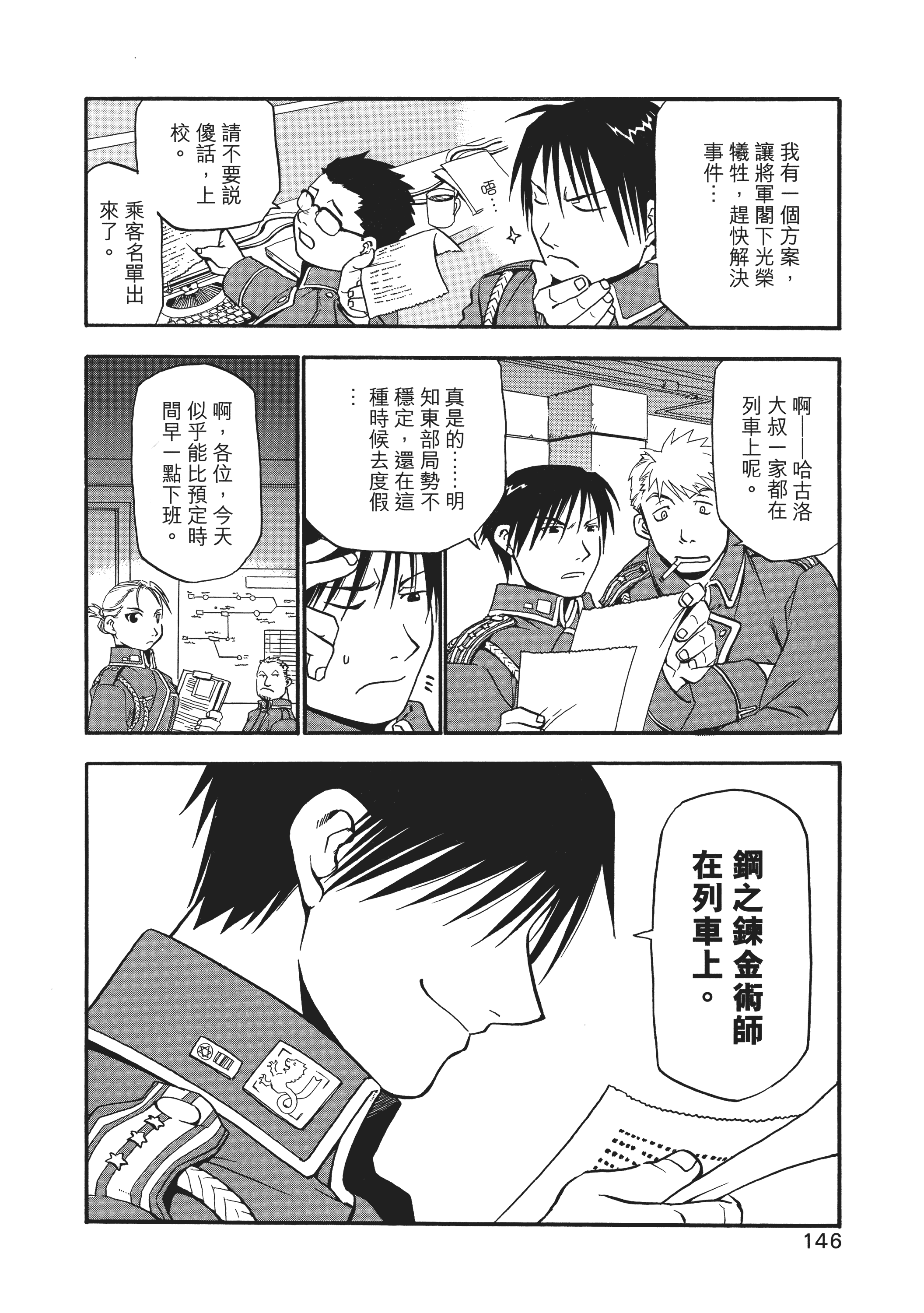 Page 150